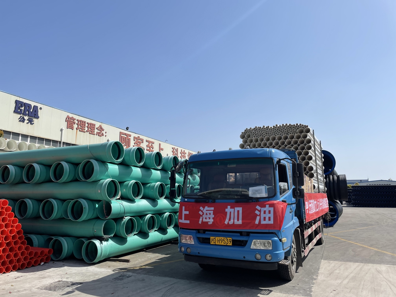 博天堂(918)官方网站 - 让你更精彩