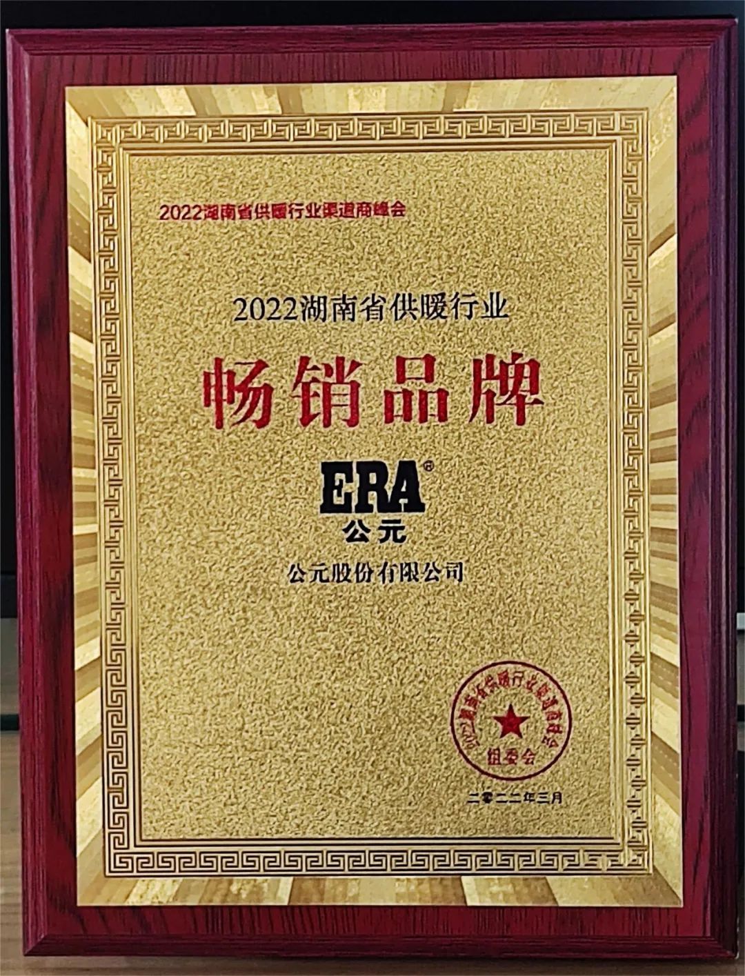 博天堂(918)官方网站 - 让你更精彩