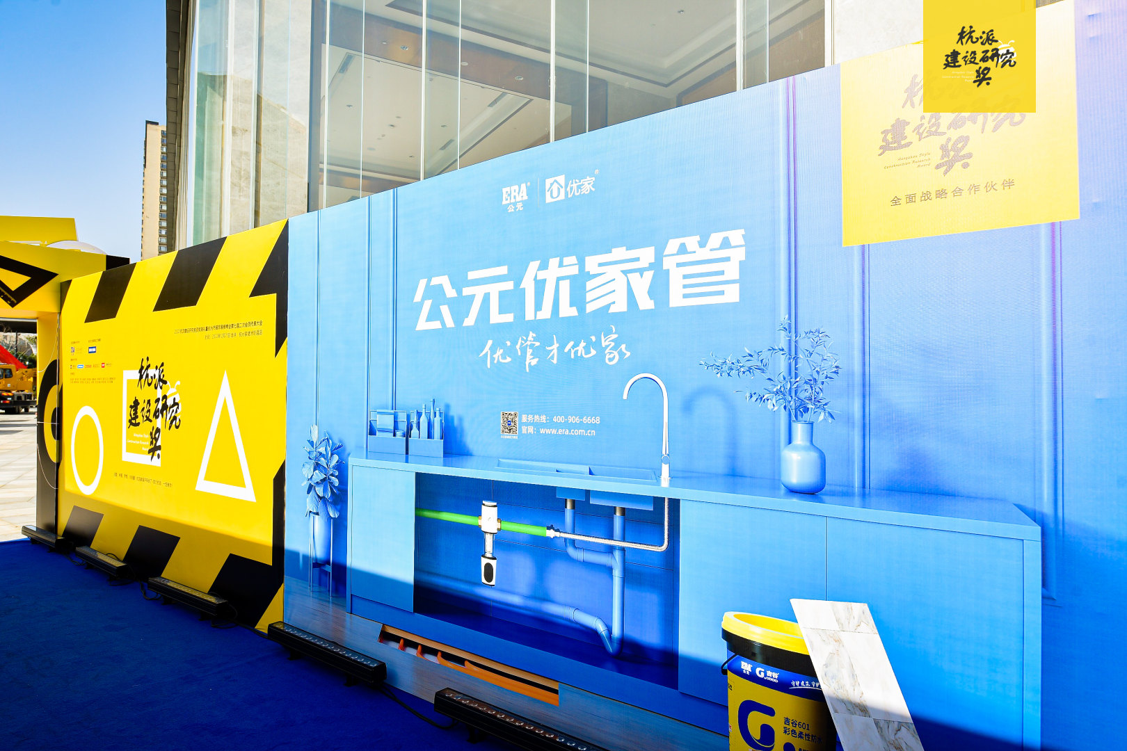 博天堂(918)官方网站 - 让你更精彩