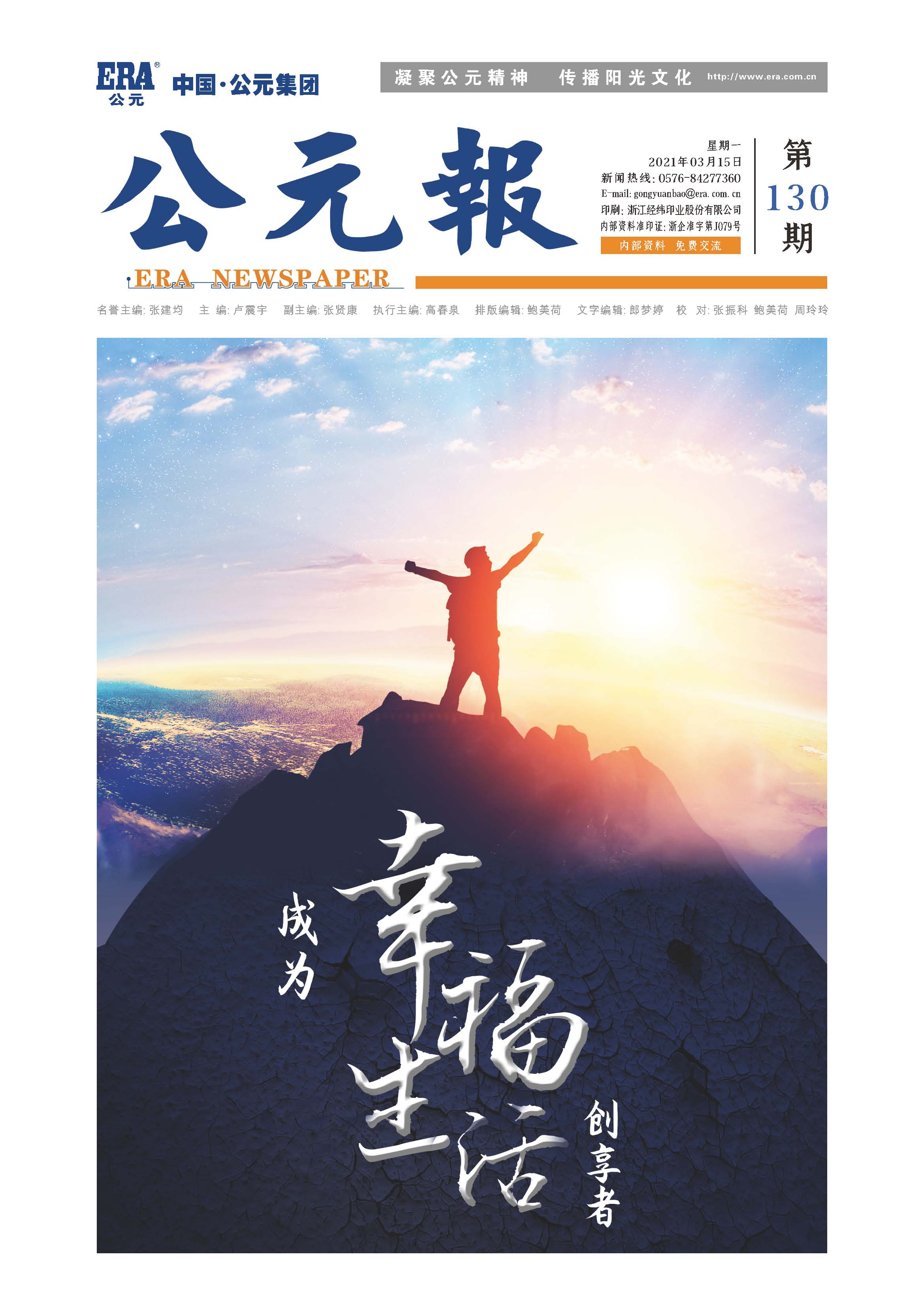 博天堂(918)官方网站 - 让你更精彩