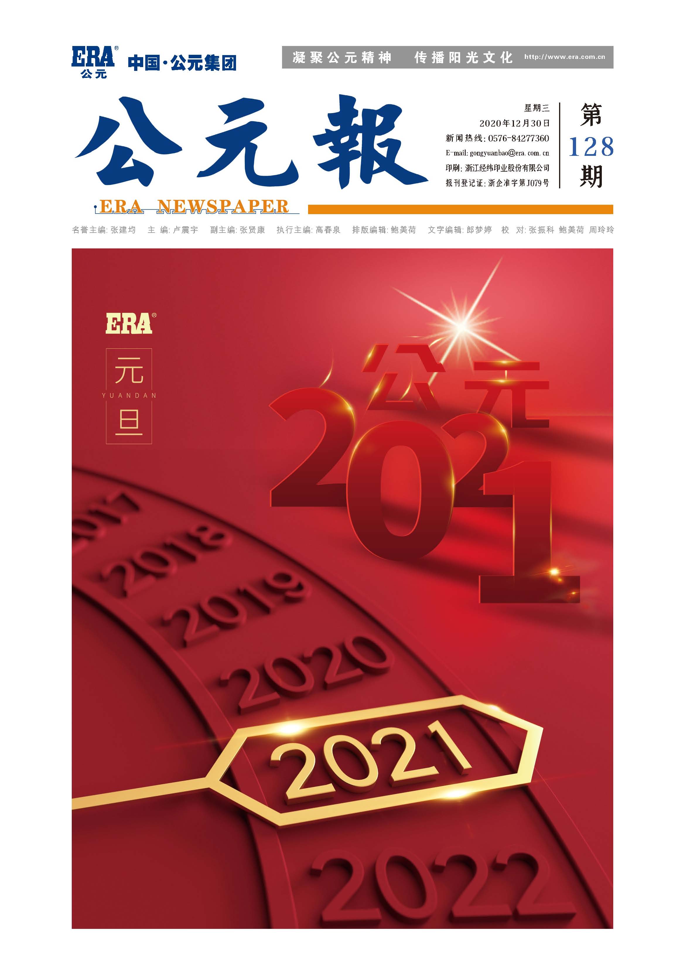 博天堂(918)官方网站 - 让你更精彩