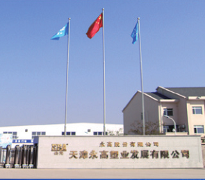 博天堂(918)官方网站 - 让你更精彩