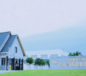 博天堂(918)官方网站 - 让你更精彩