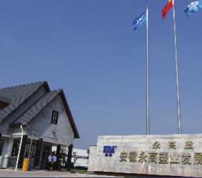 博天堂(918)官方网站 - 让你更精彩