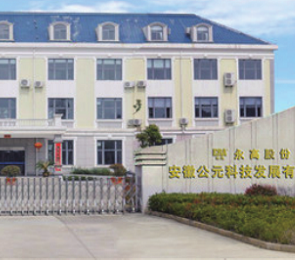 博天堂(918)官方网站 - 让你更精彩