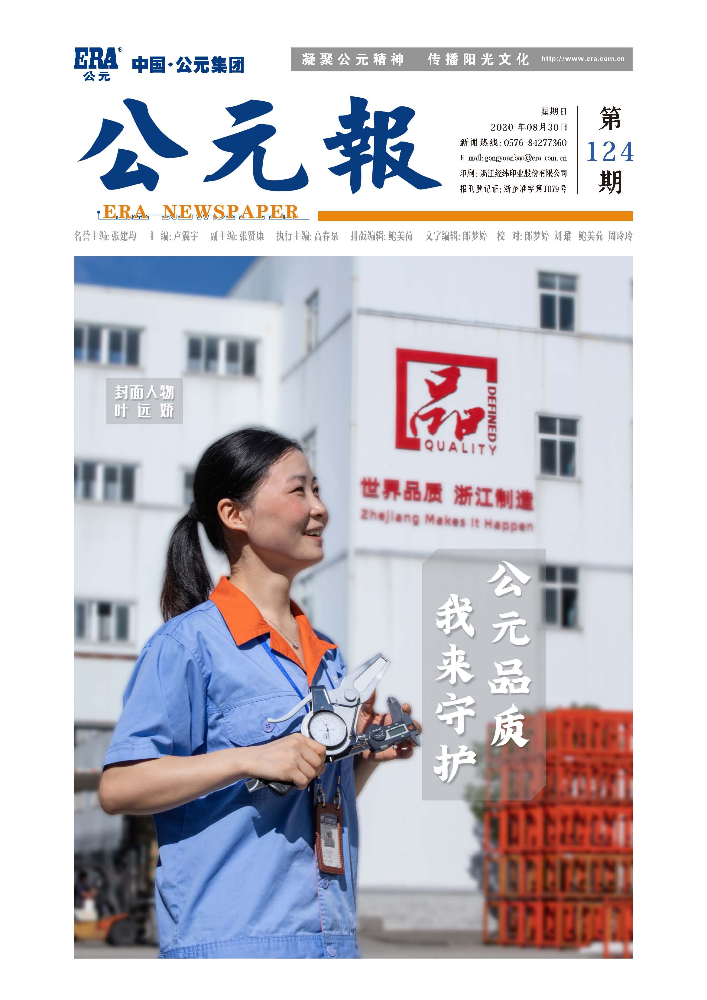 博天堂(918)官方网站 - 让你更精彩