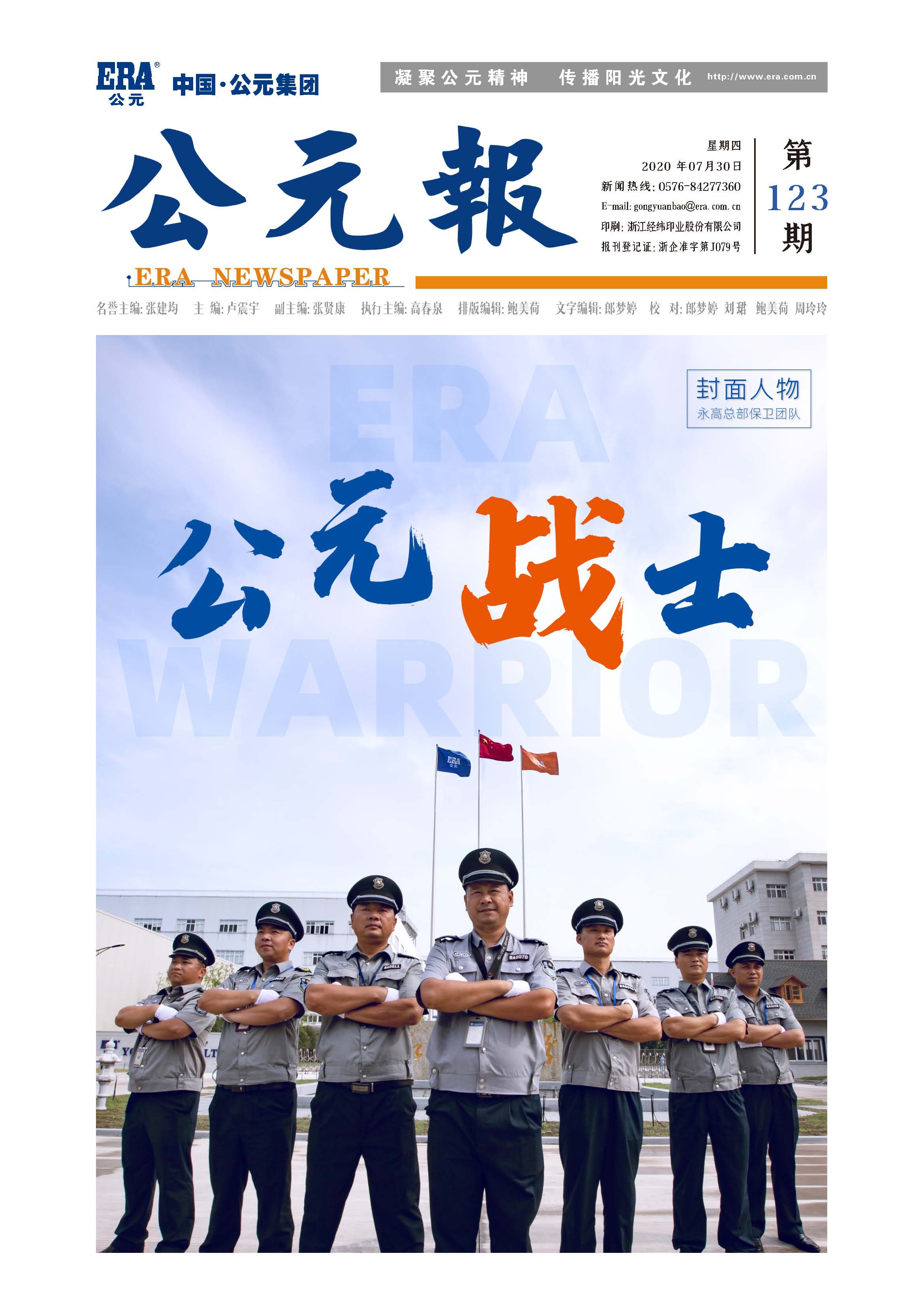 博天堂(918)官方网站 - 让你更精彩