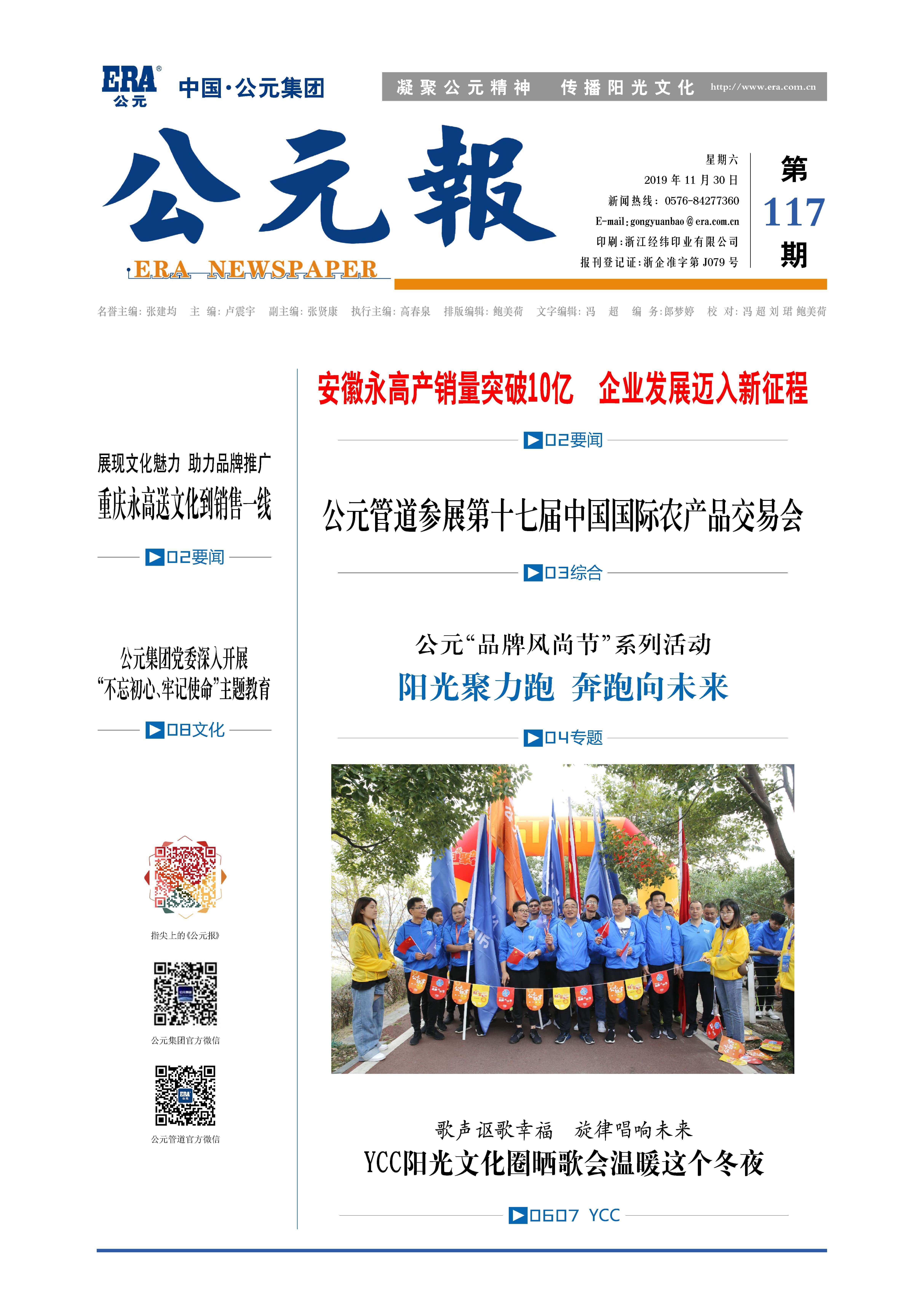 博天堂(918)官方网站 - 让你更精彩