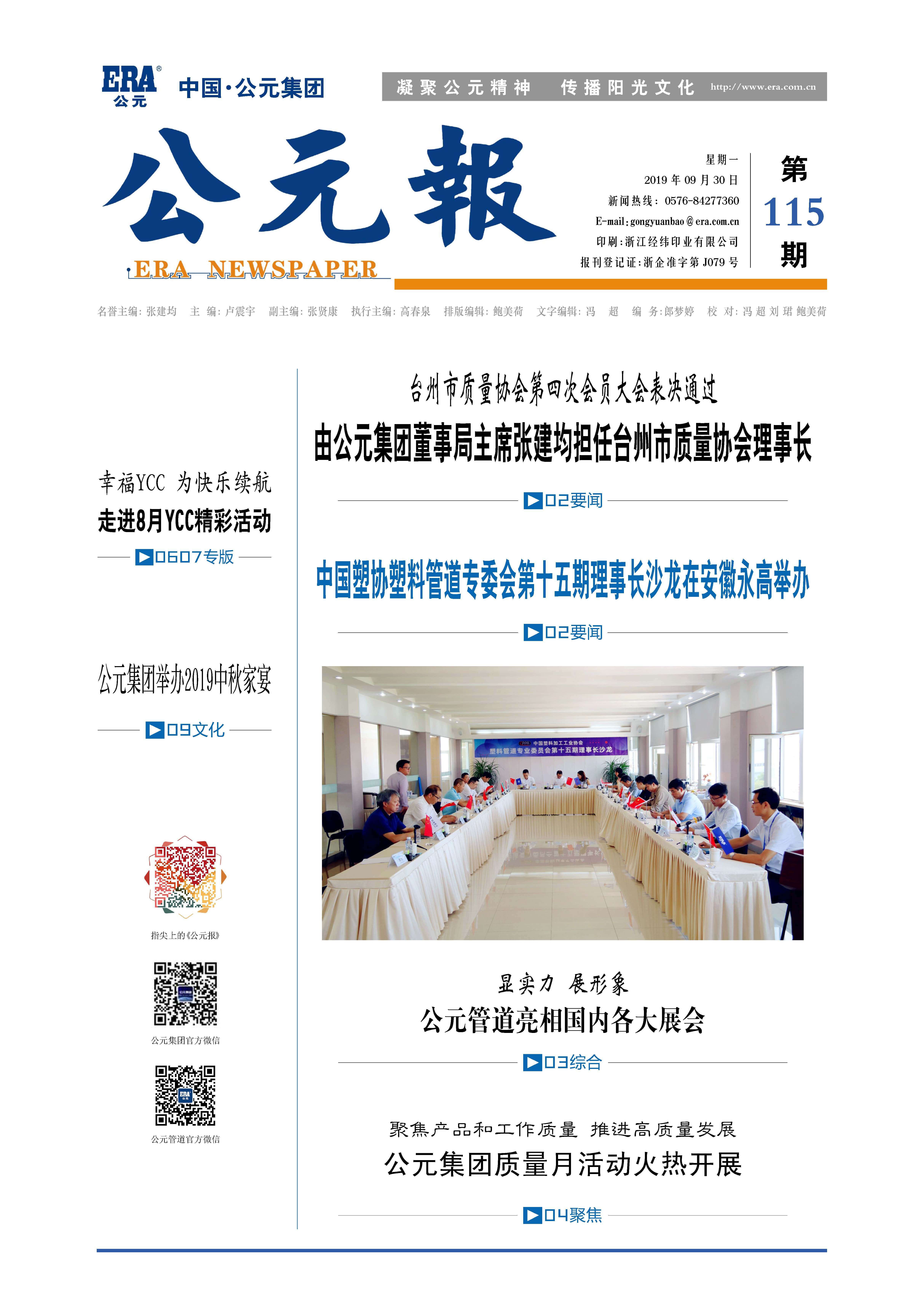 博天堂(918)官方网站 - 让你更精彩