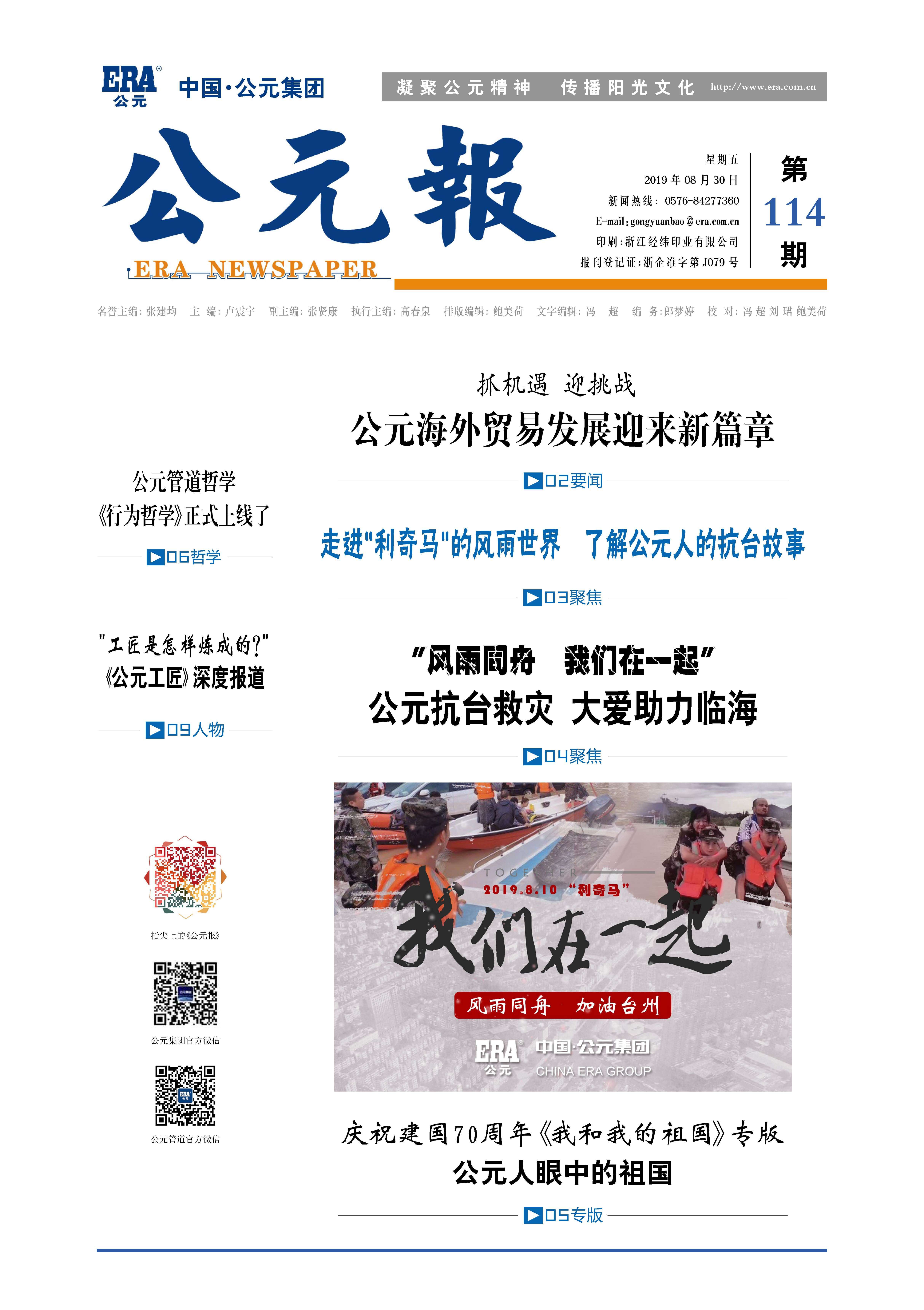 博天堂(918)官方网站 - 让你更精彩