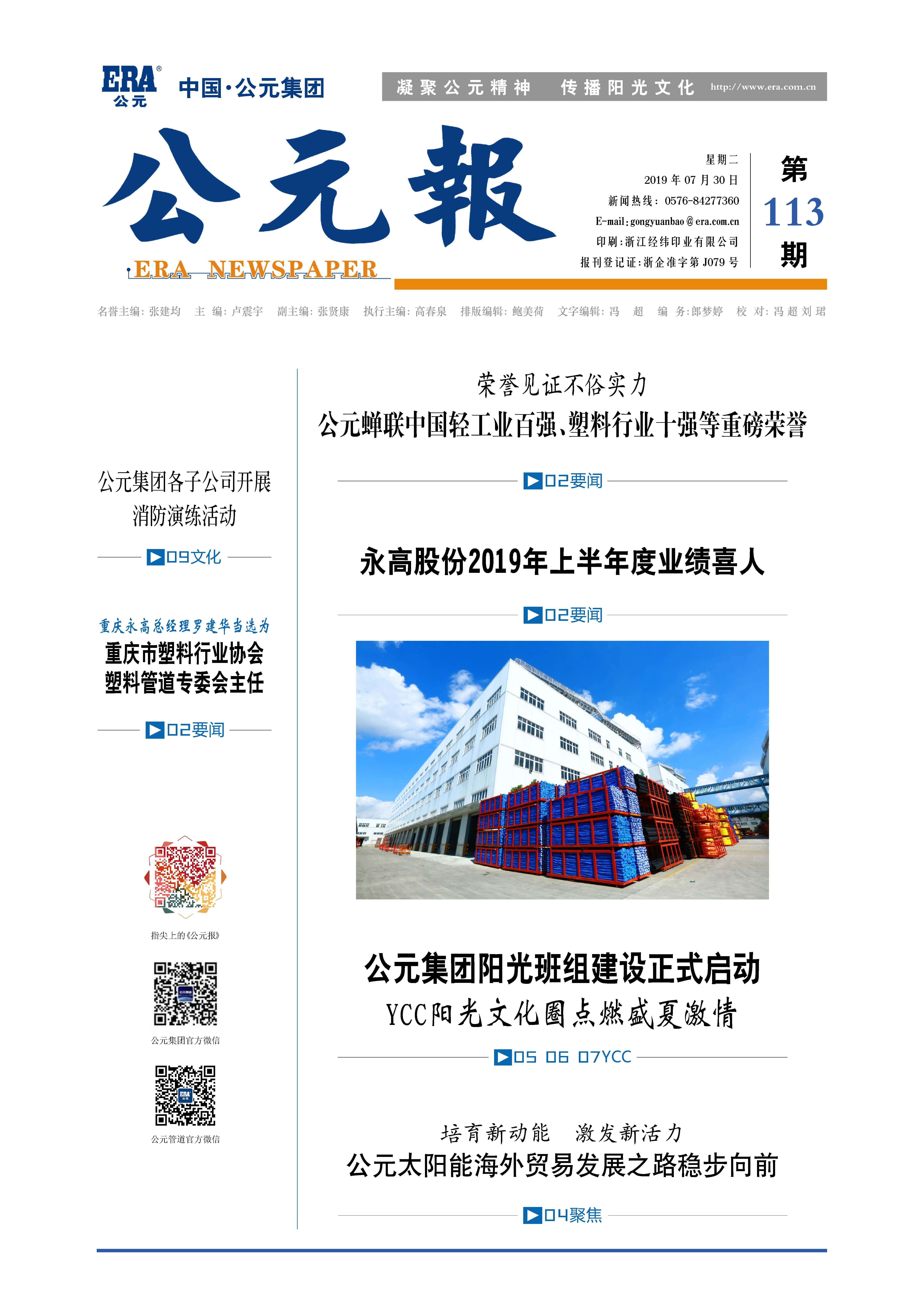 博天堂(918)官方网站 - 让你更精彩