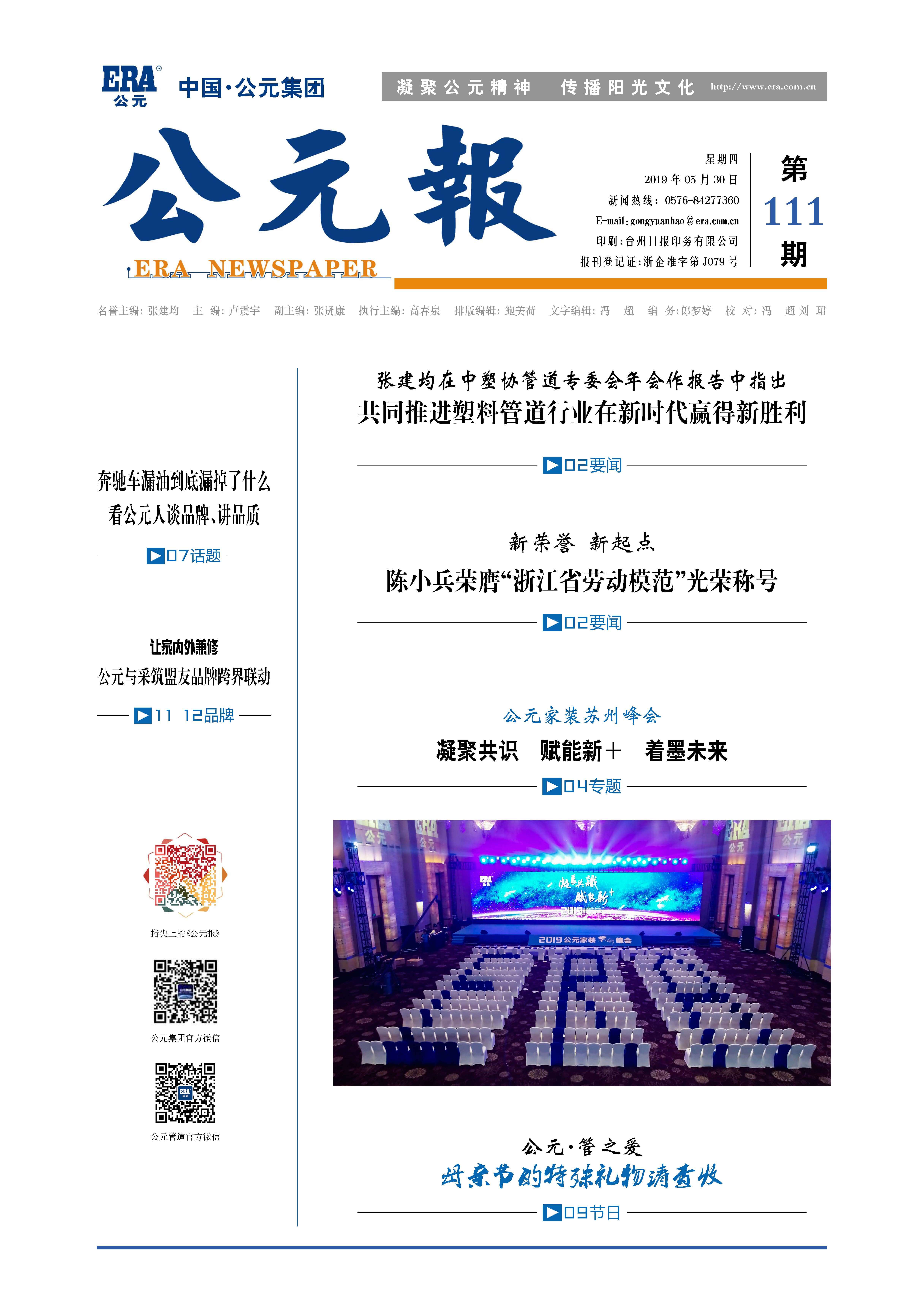 博天堂(918)官方网站 - 让你更精彩