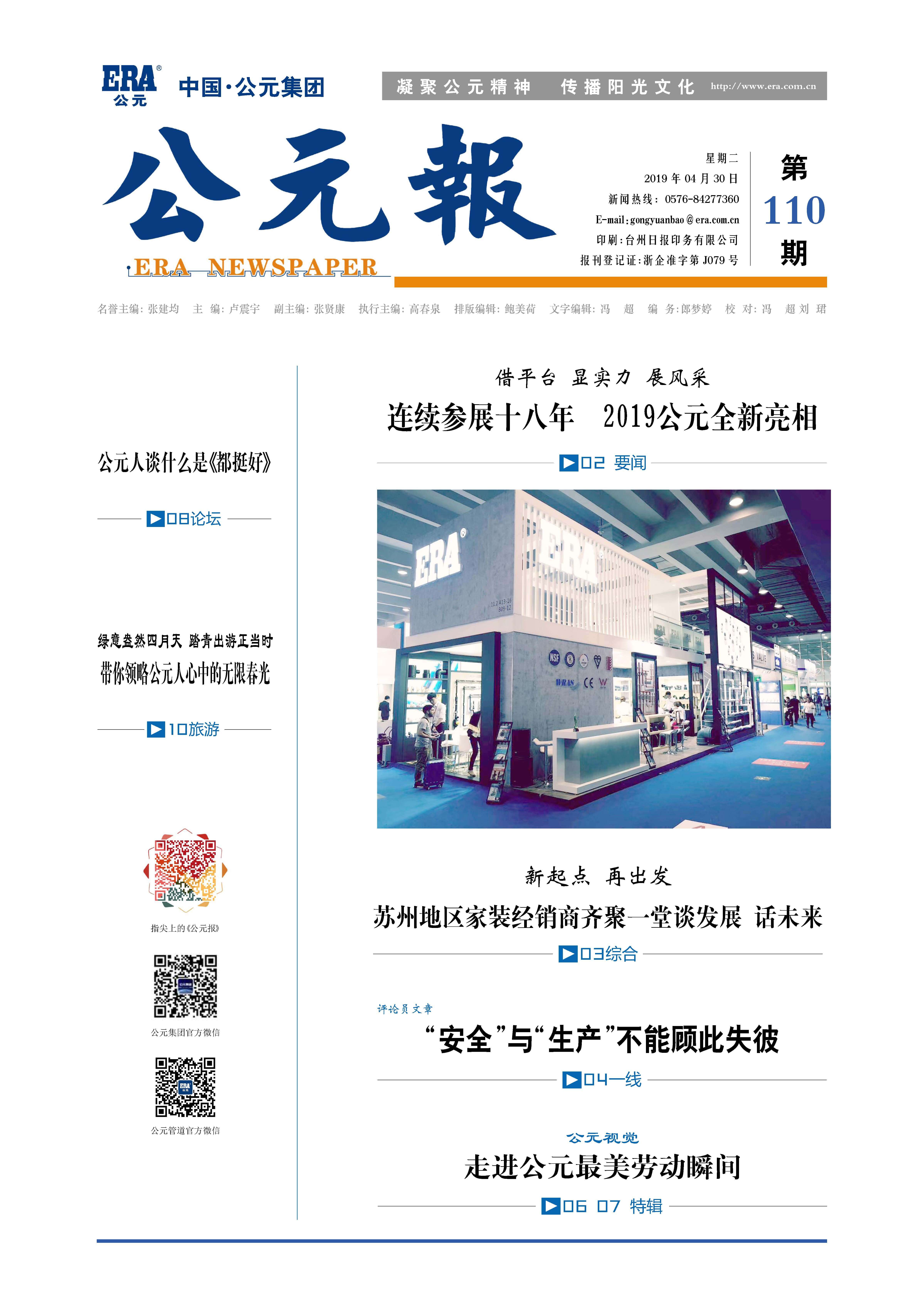 博天堂(918)官方网站 - 让你更精彩