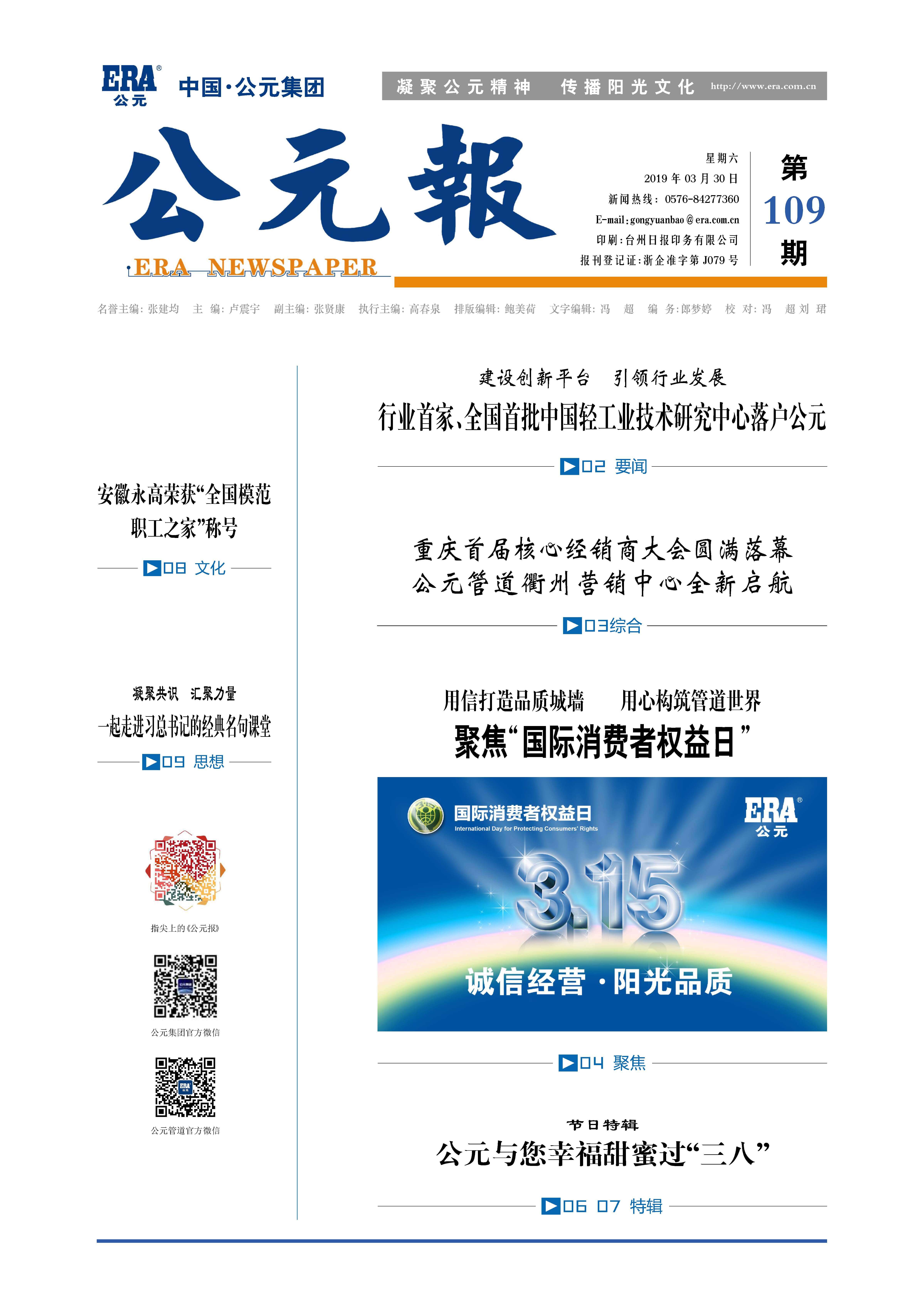 博天堂(918)官方网站 - 让你更精彩