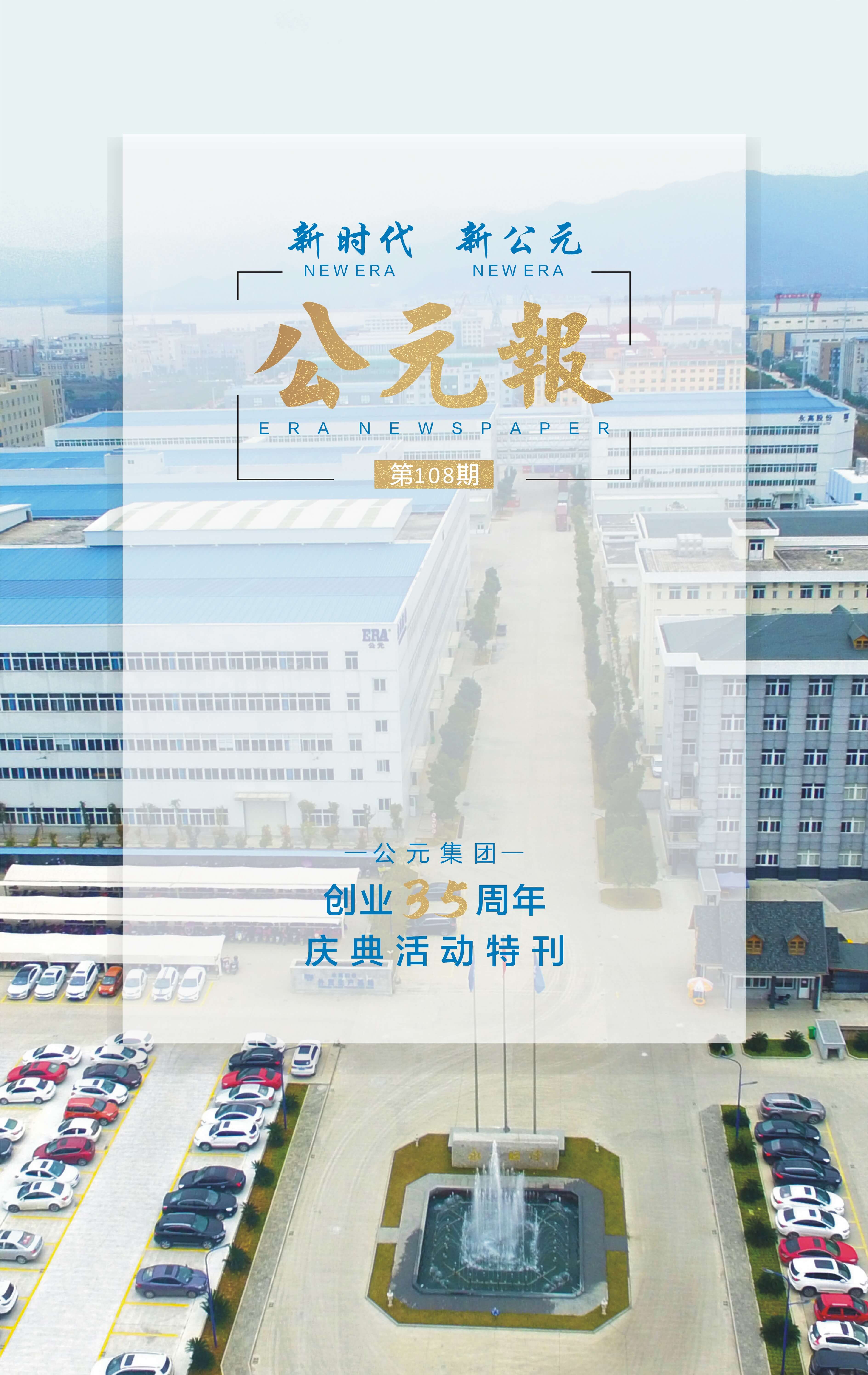 博天堂(918)官方网站 - 让你更精彩