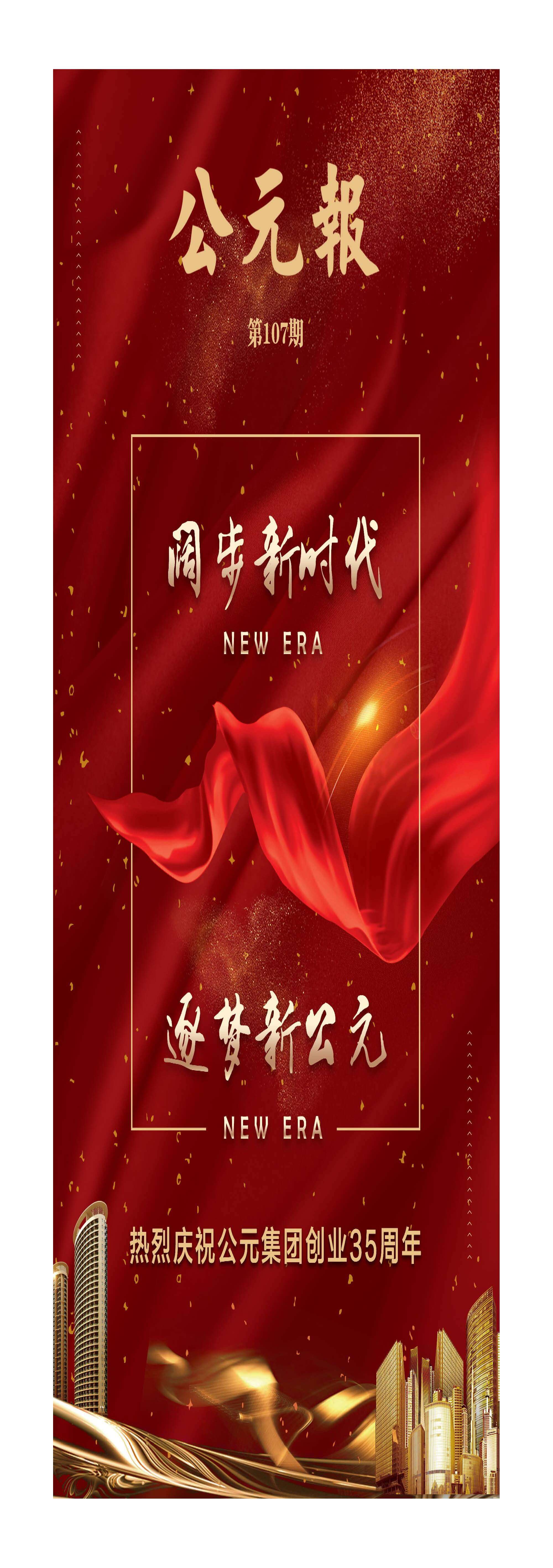 博天堂(918)官方网站 - 让你更精彩