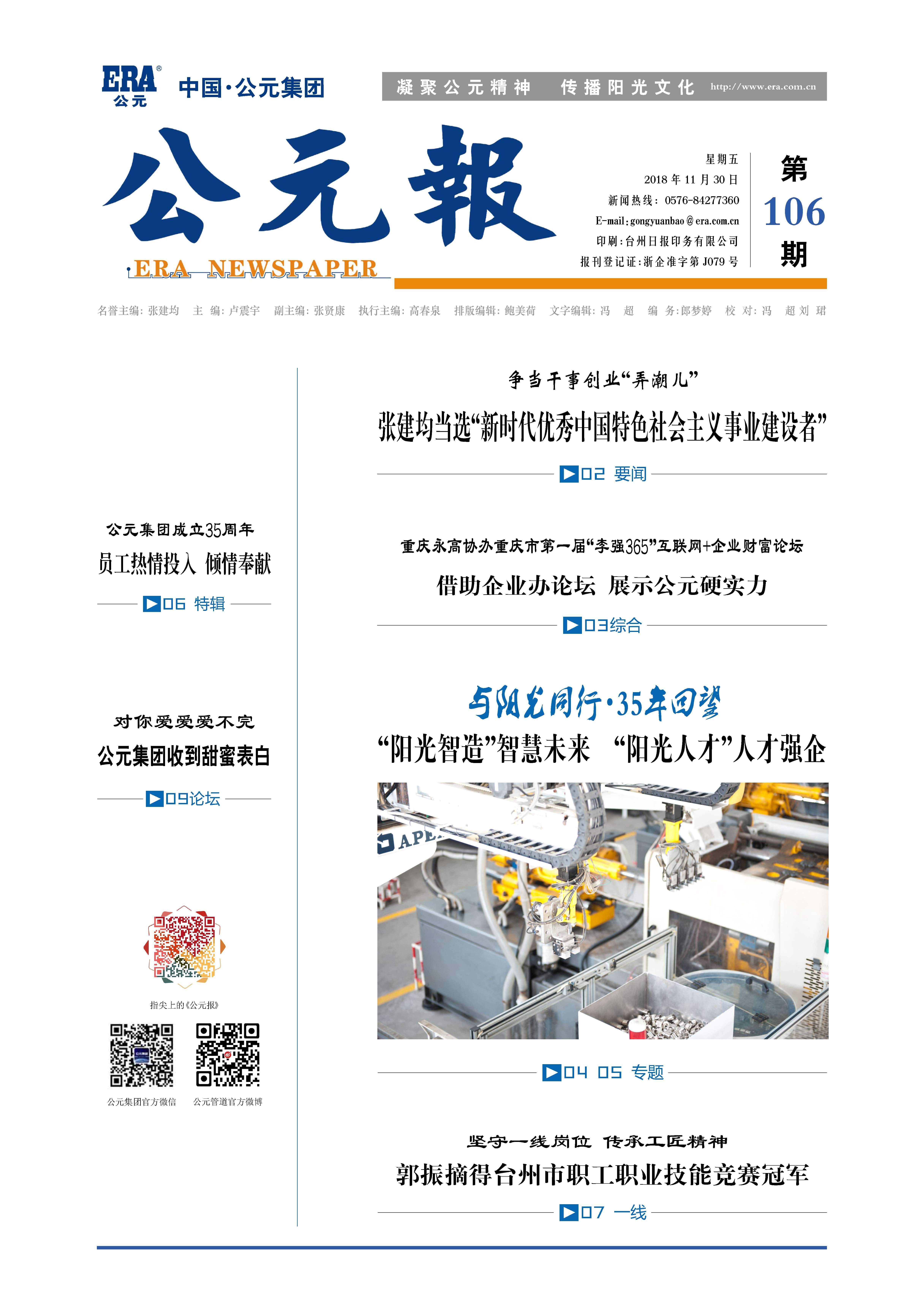 博天堂(918)官方网站 - 让你更精彩