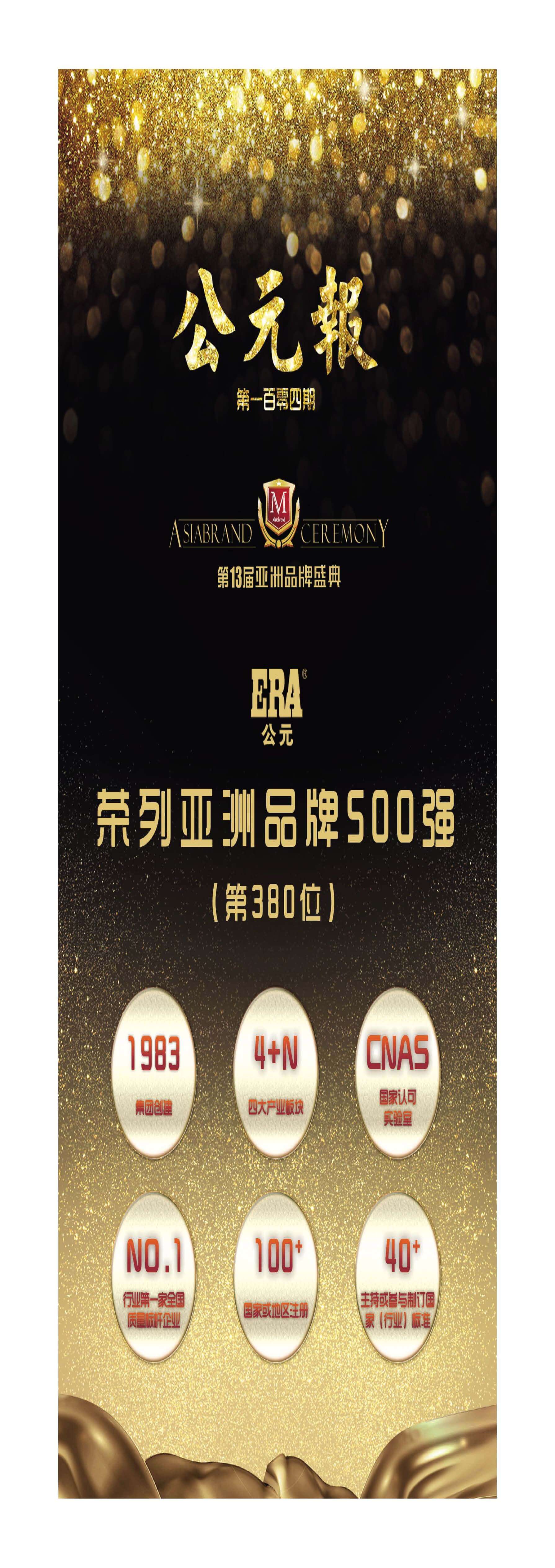 博天堂(918)官方网站 - 让你更精彩