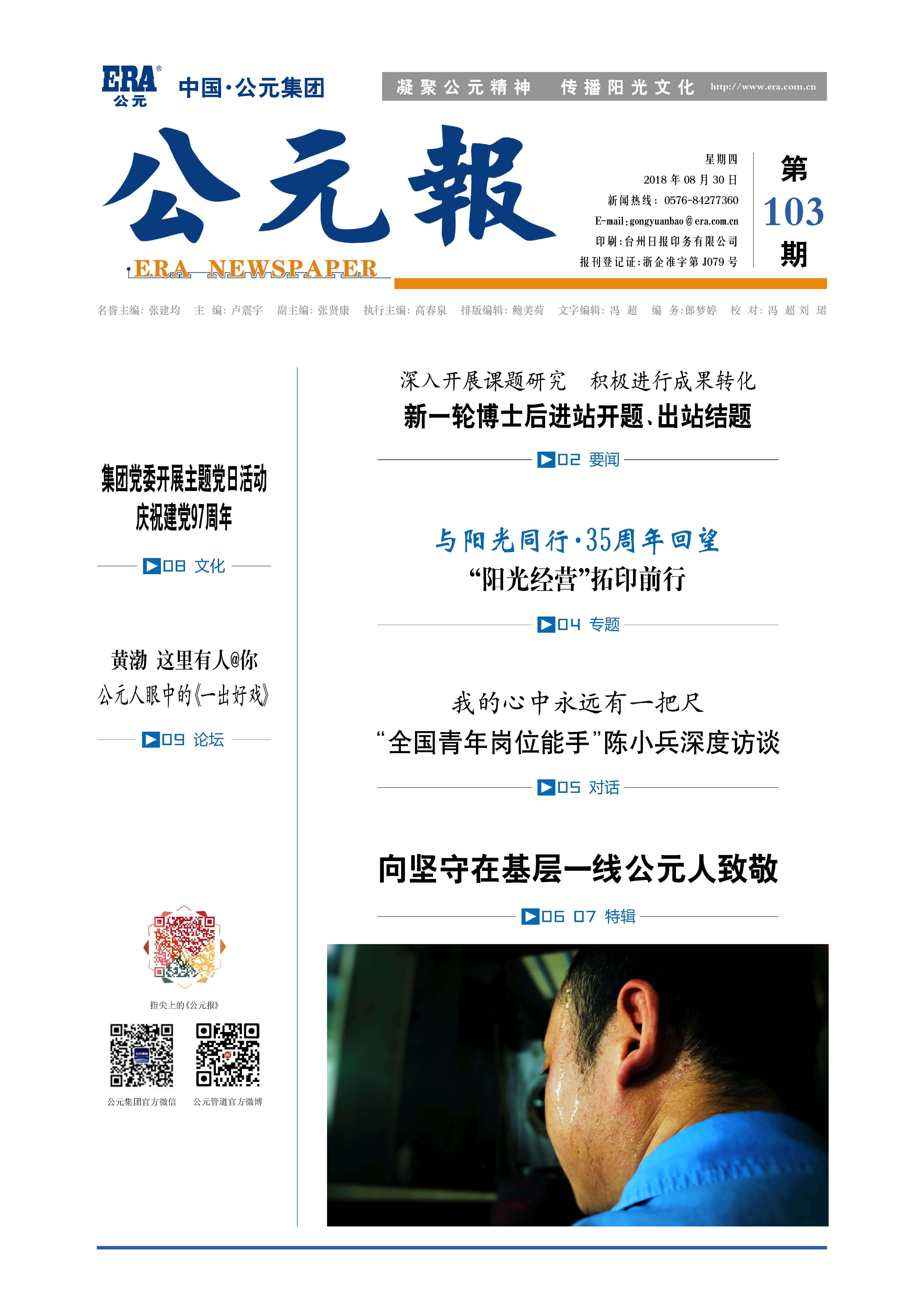 博天堂(918)官方网站 - 让你更精彩