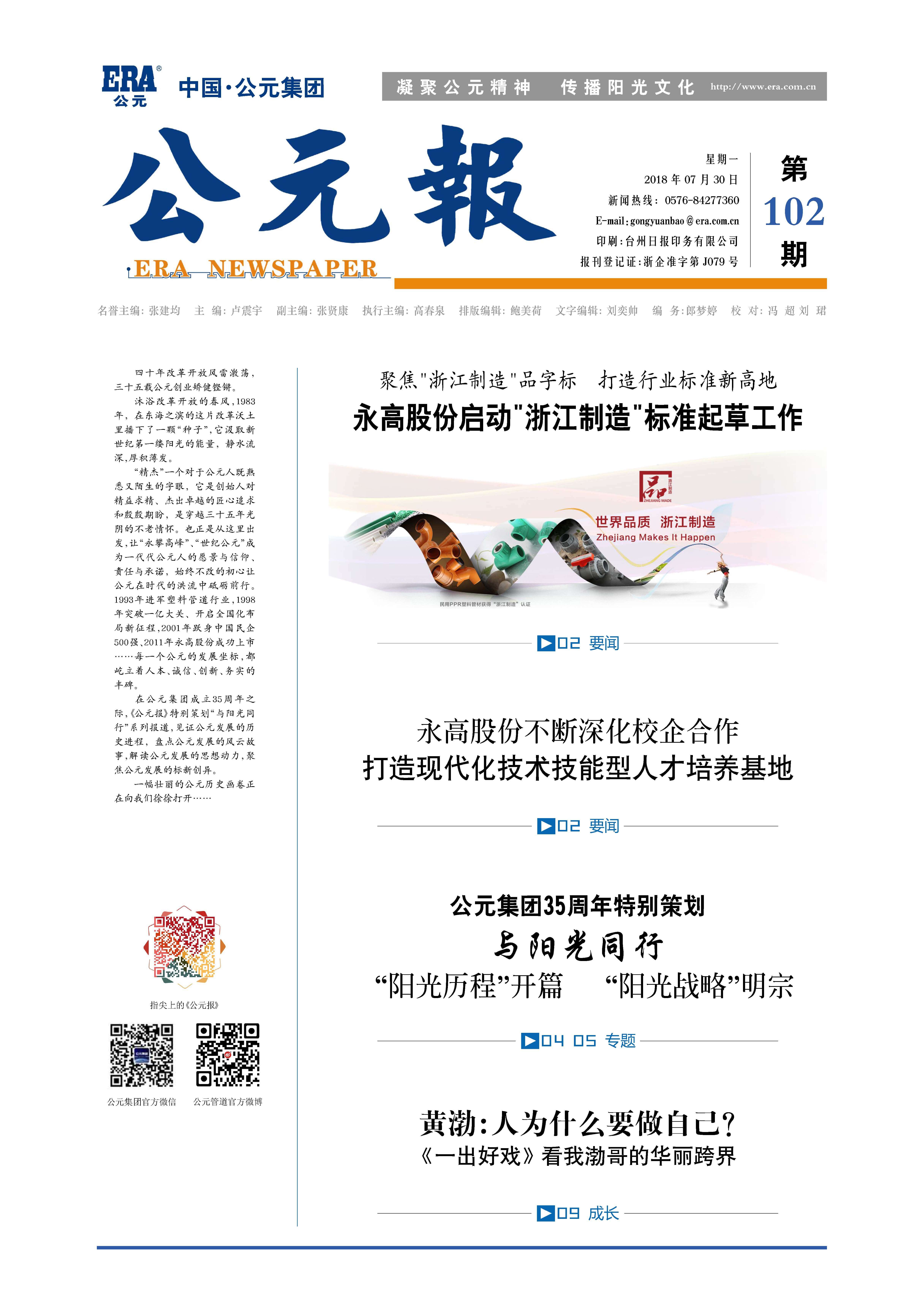 博天堂(918)官方网站 - 让你更精彩