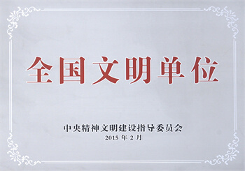 博天堂(918)官方网站 - 让你更精彩