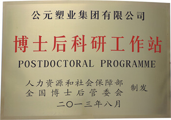 博天堂(918)官方网站 - 让你更精彩