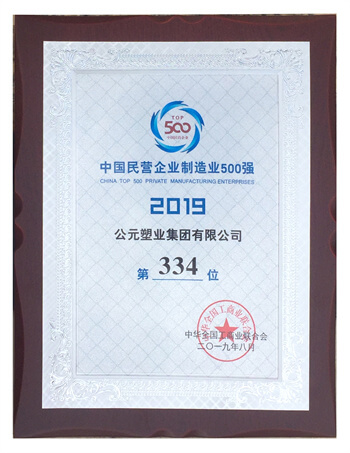 博天堂(918)官方网站 - 让你更精彩