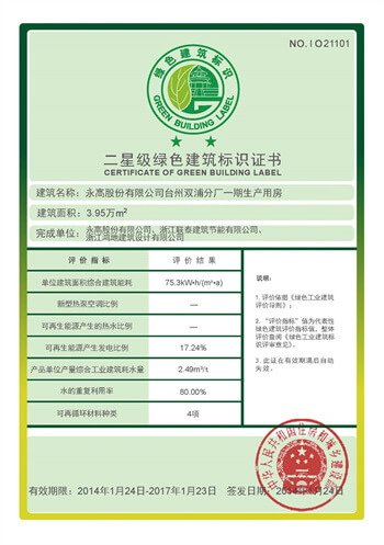 博天堂(918)官方网站 - 让你更精彩