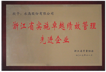 博天堂(918)官方网站 - 让你更精彩