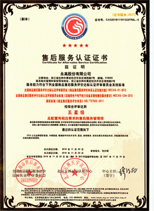 博天堂(918)官方网站 - 让你更精彩