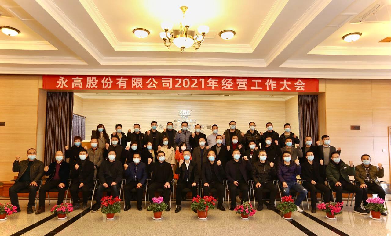 博天堂(918)官方网站 - 让你更精彩