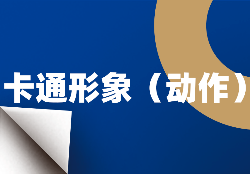 博天堂(918)官方网站 - 让你更精彩