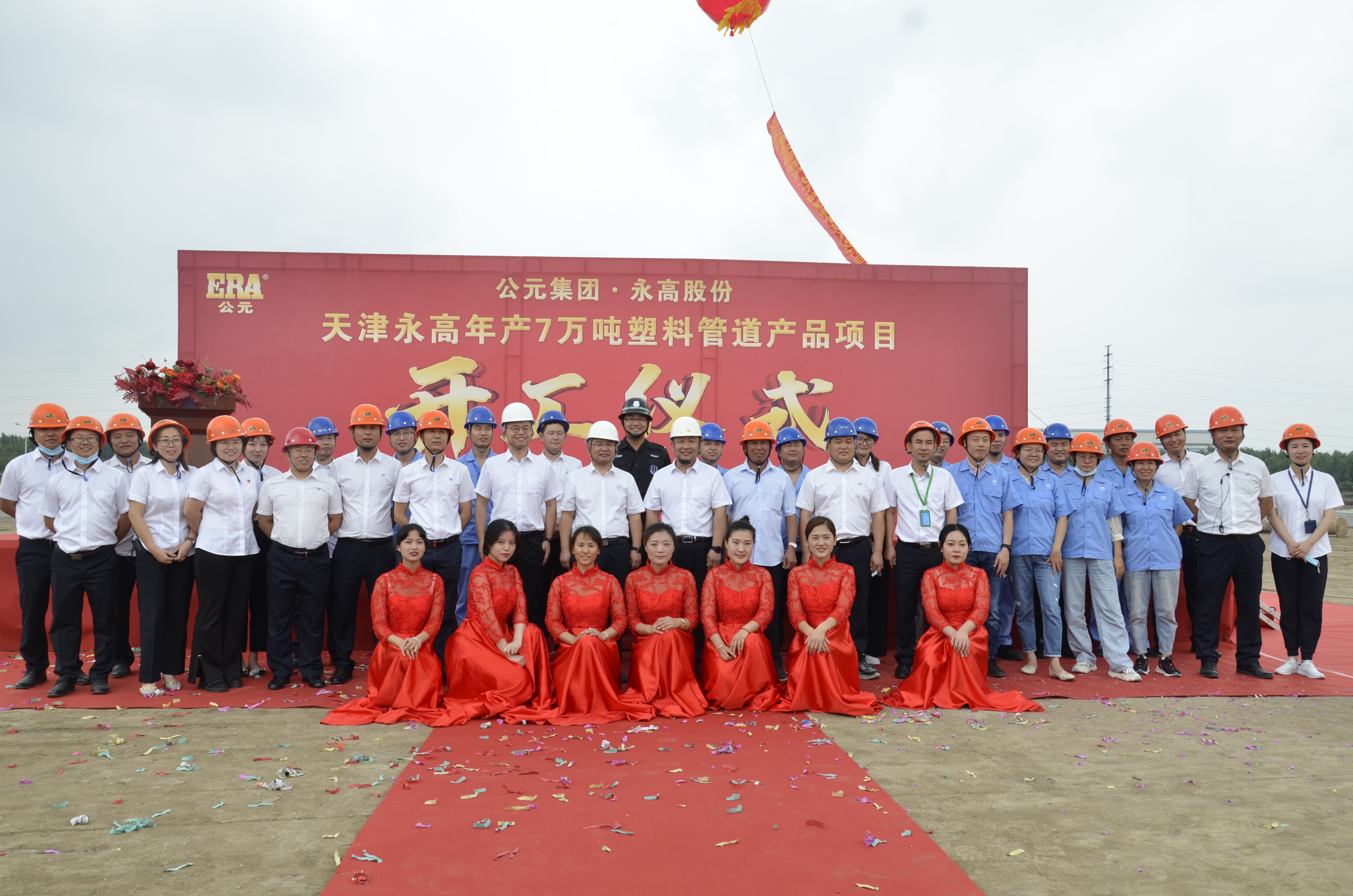 博天堂(918)官方网站 - 让你更精彩