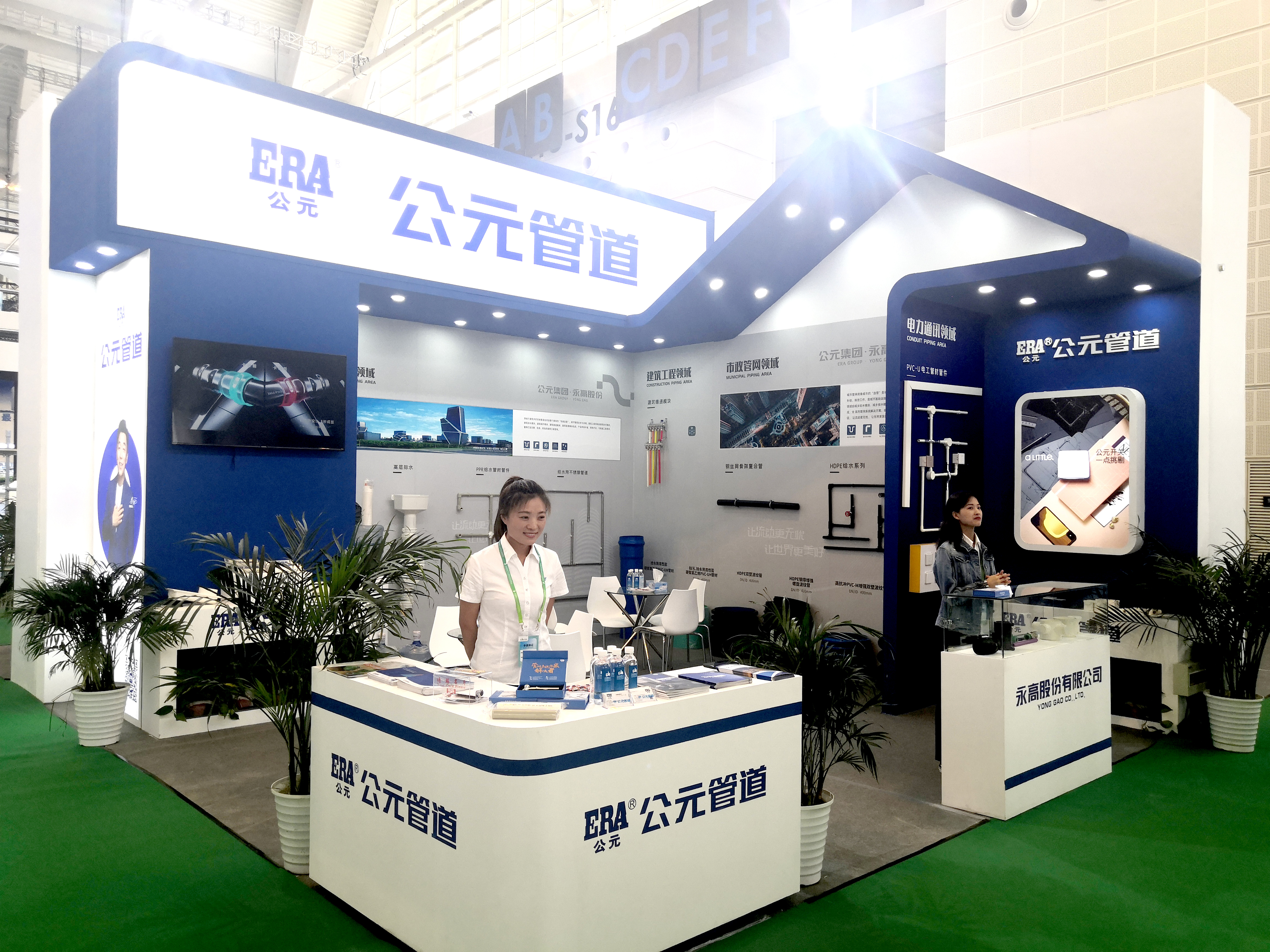 博天堂(918)官方网站 - 让你更精彩