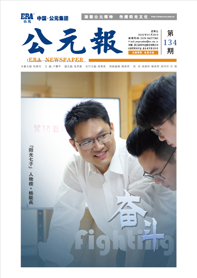 博天堂(918)官方网站 - 让你更精彩