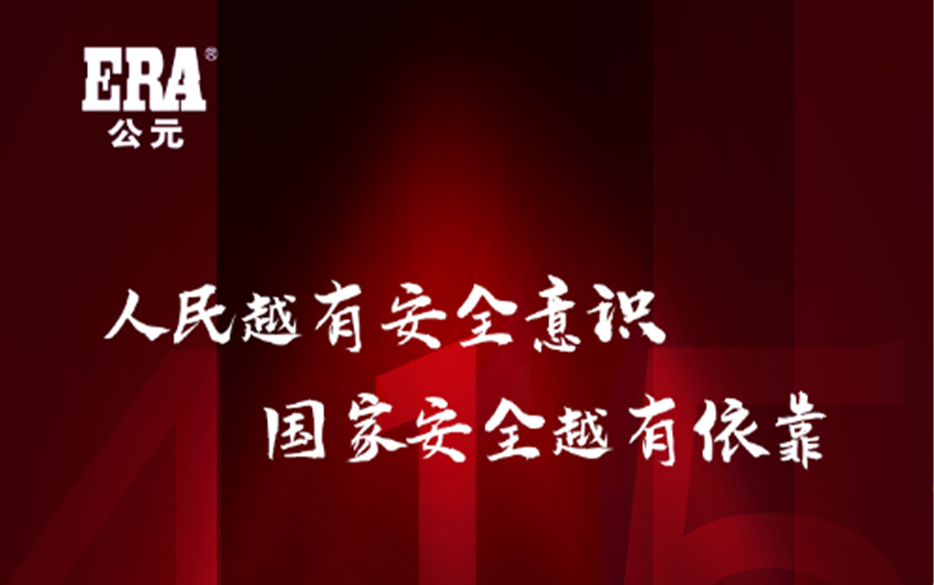 博天堂(918)官方网站 - 让你更精彩