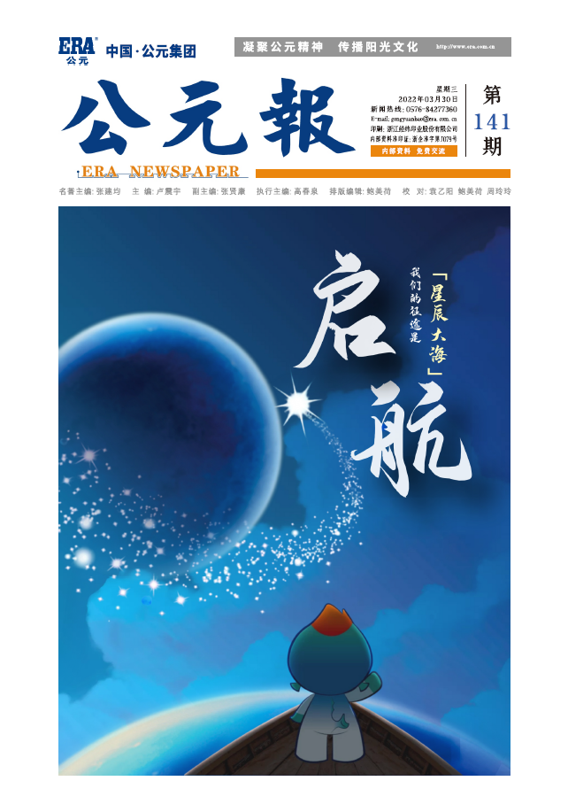 博天堂(918)官方网站 - 让你更精彩