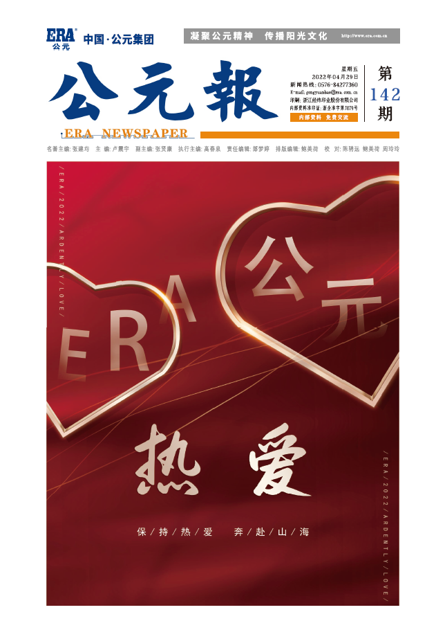 博天堂(918)官方网站 - 让你更精彩