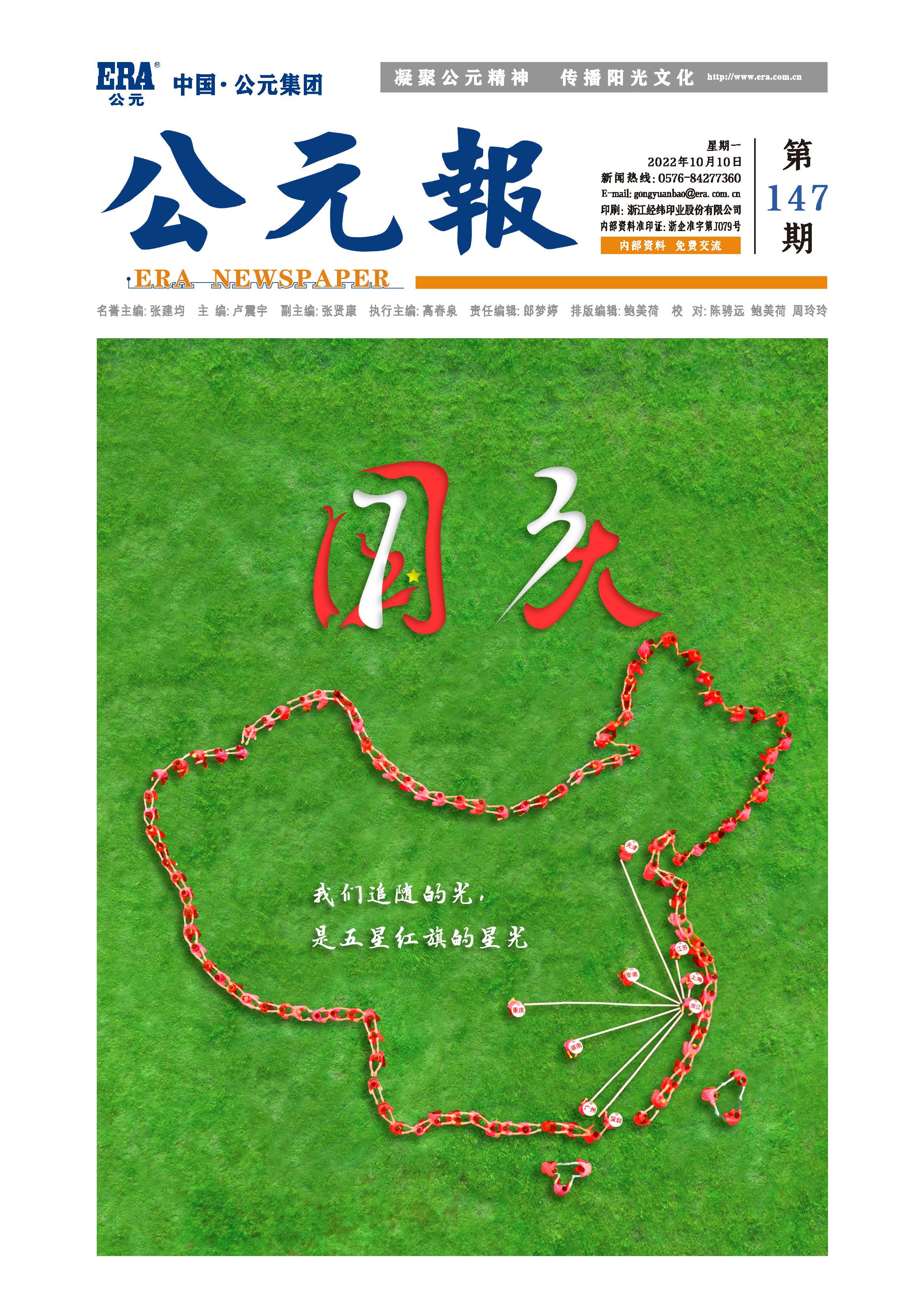 博天堂(918)官方网站 - 让你更精彩