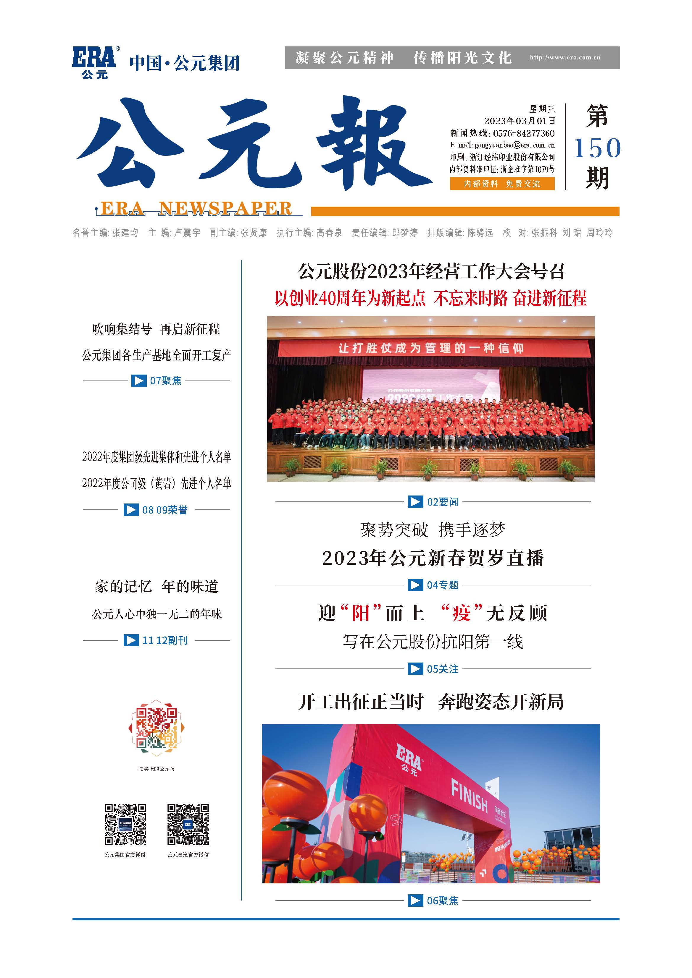 博天堂(918)官方网站 - 让你更精彩