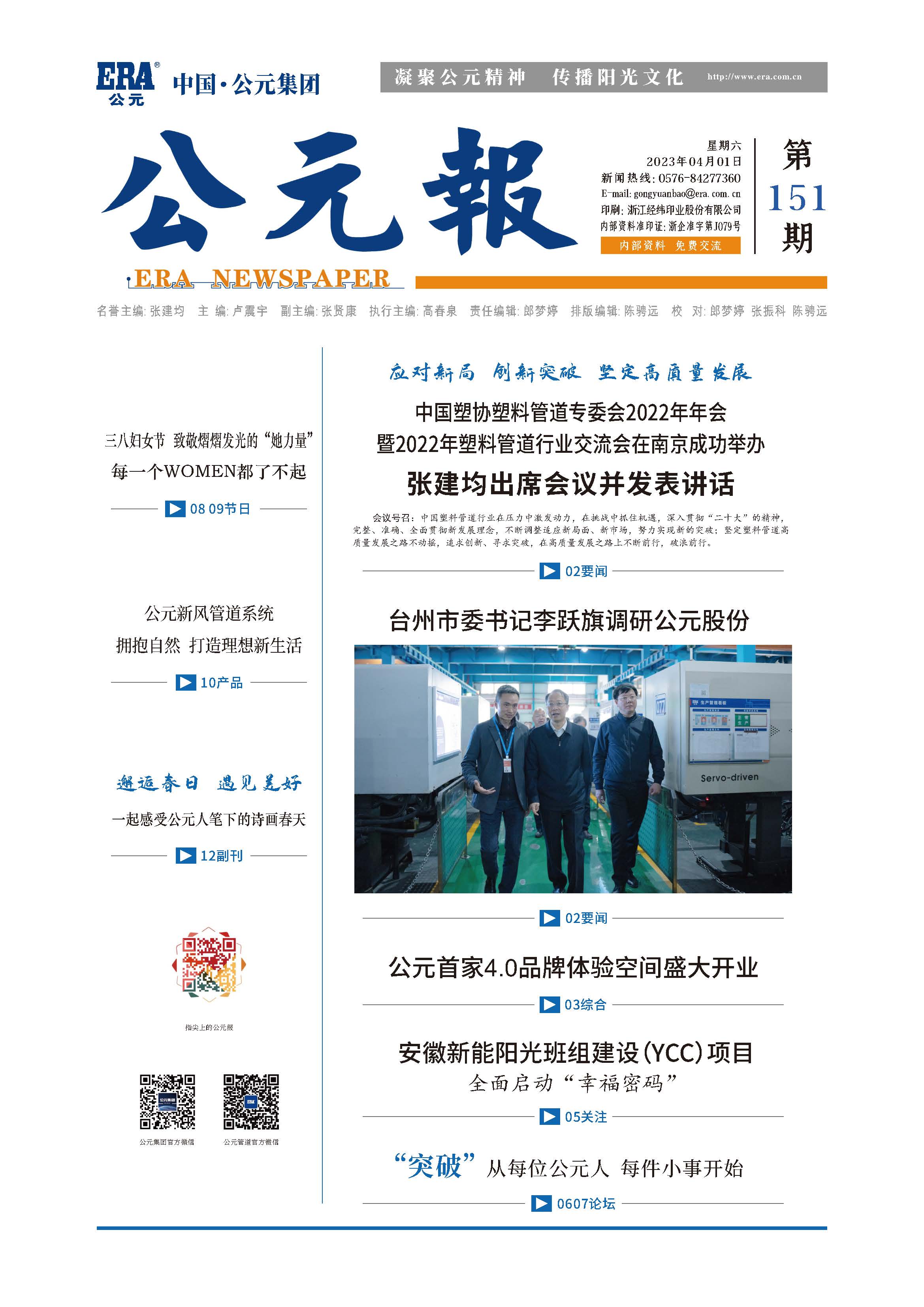 博天堂(918)官方网站 - 让你更精彩