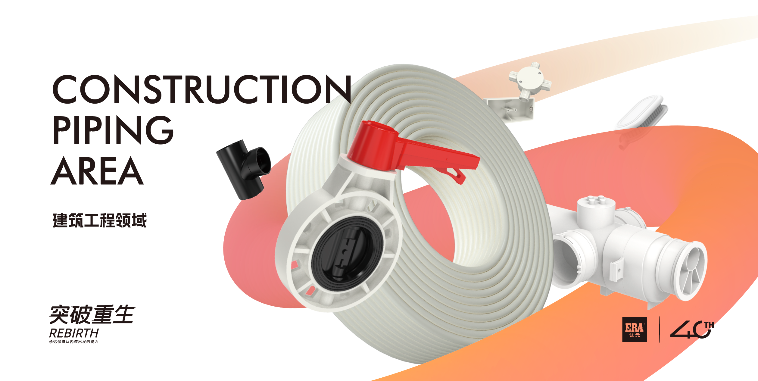 博天堂(918)官方网站 - 让你更精彩