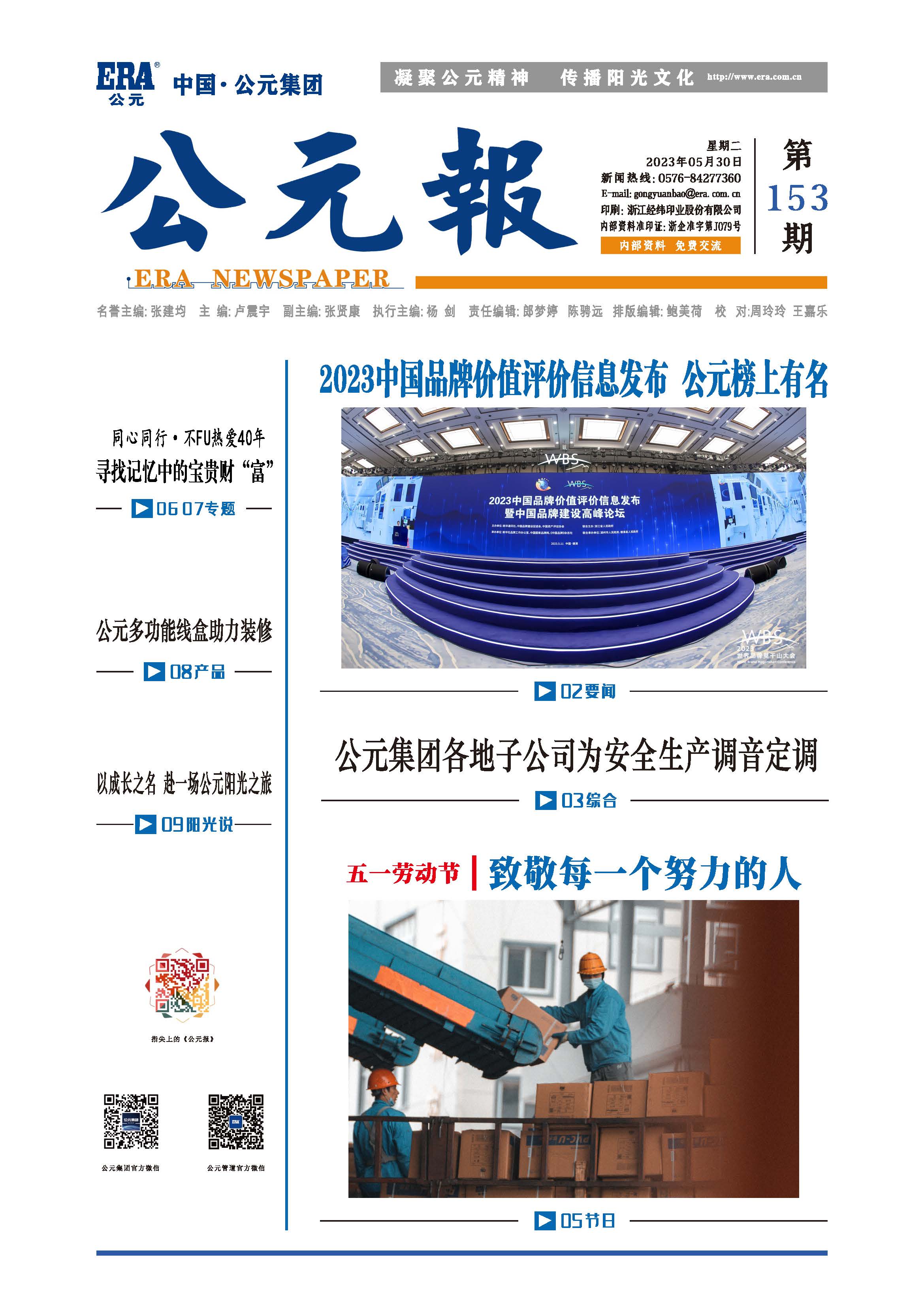 博天堂(918)官方网站 - 让你更精彩