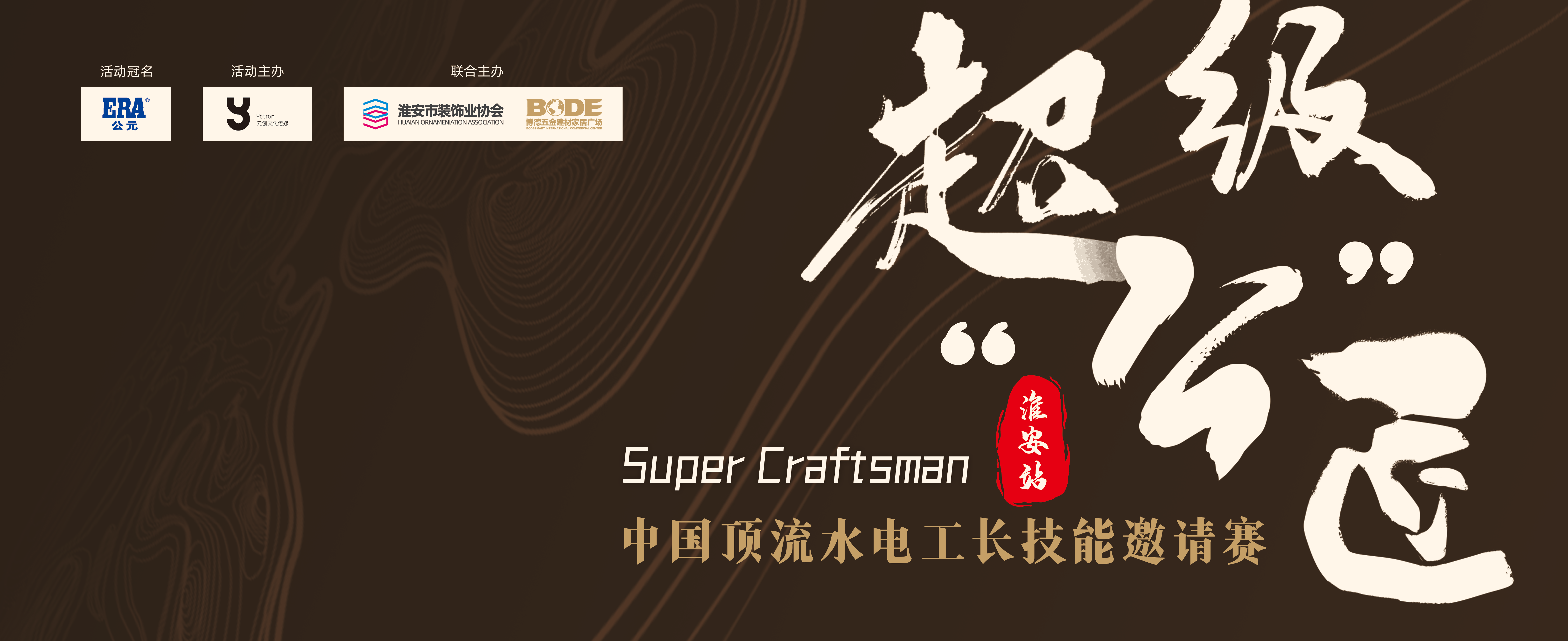 博天堂(918)官方网站 - 让你更精彩