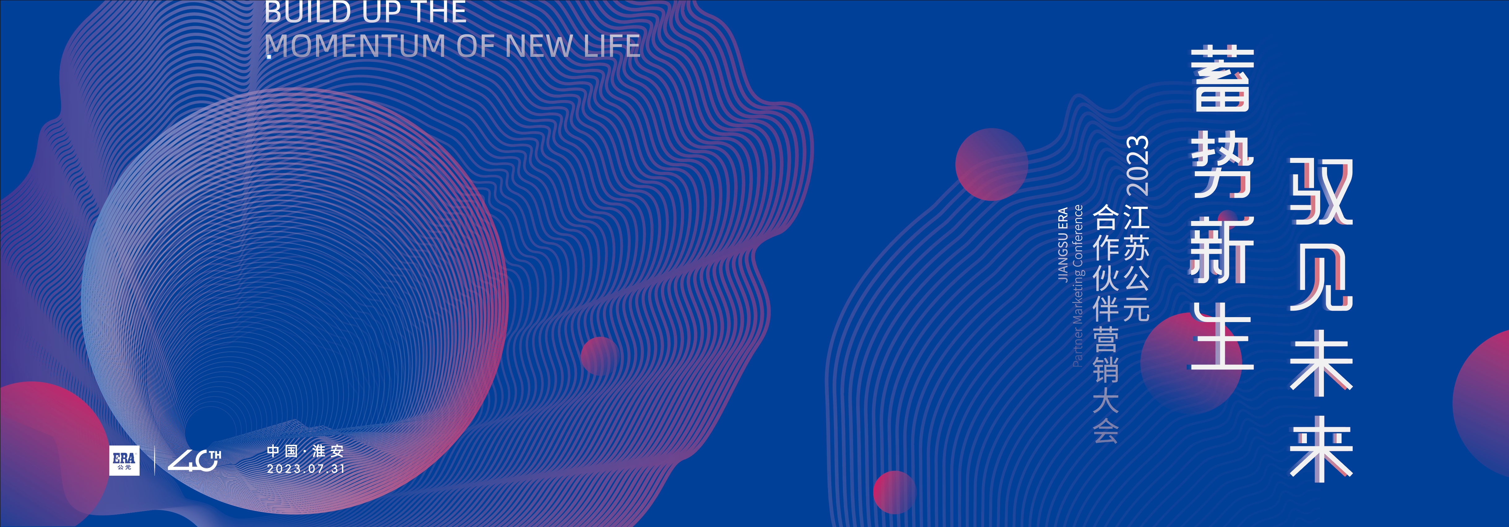 博天堂(918)官方网站 - 让你更精彩