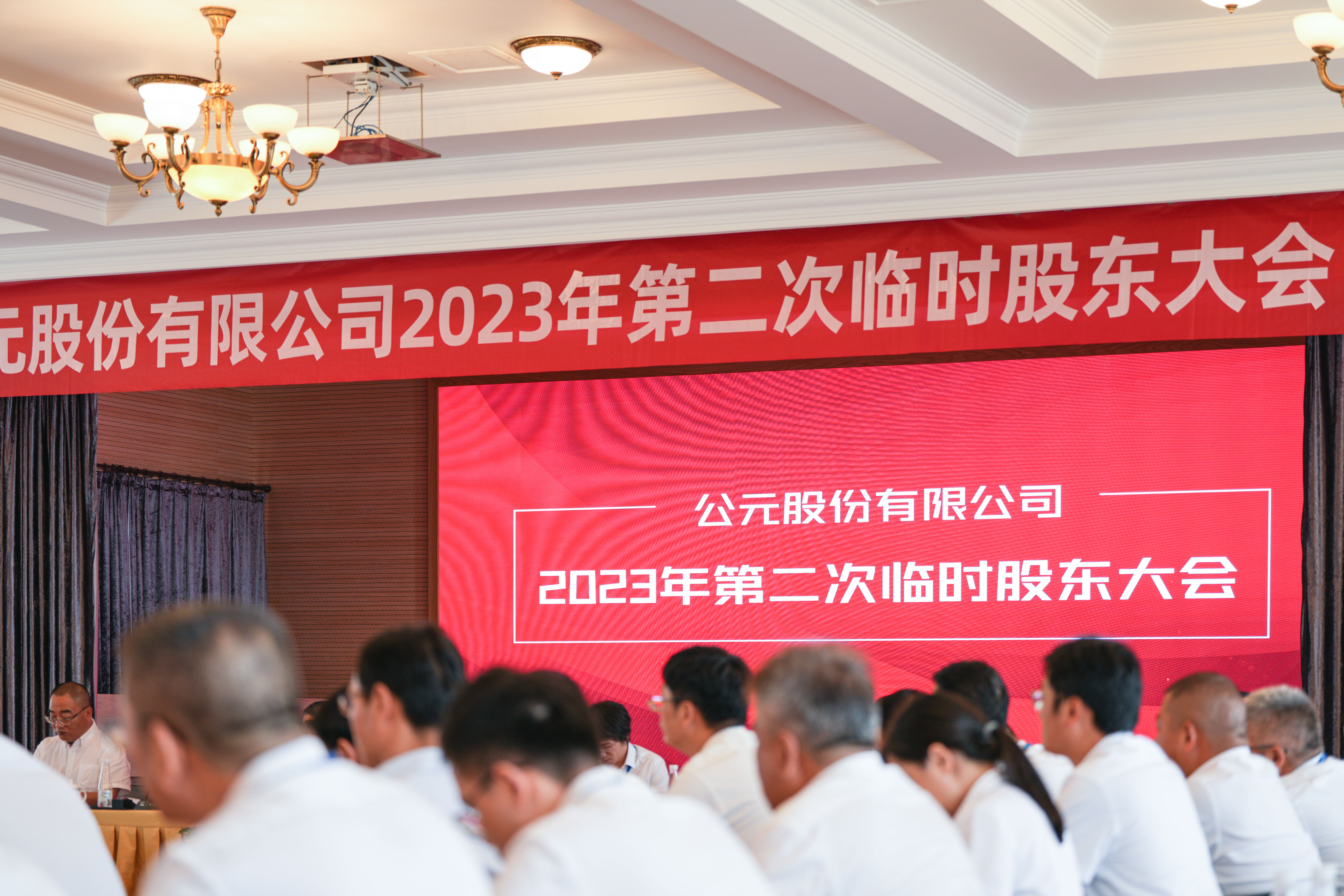 博天堂(918)官方网站 - 让你更精彩