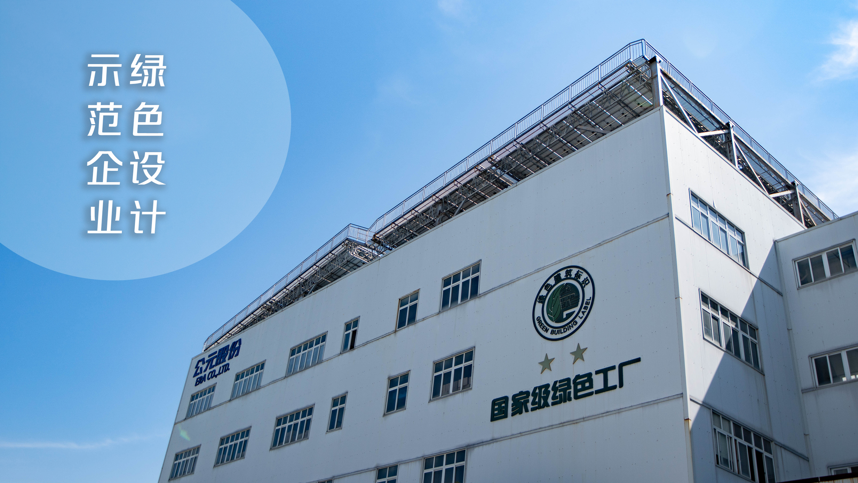 博天堂(918)官方网站 - 让你更精彩