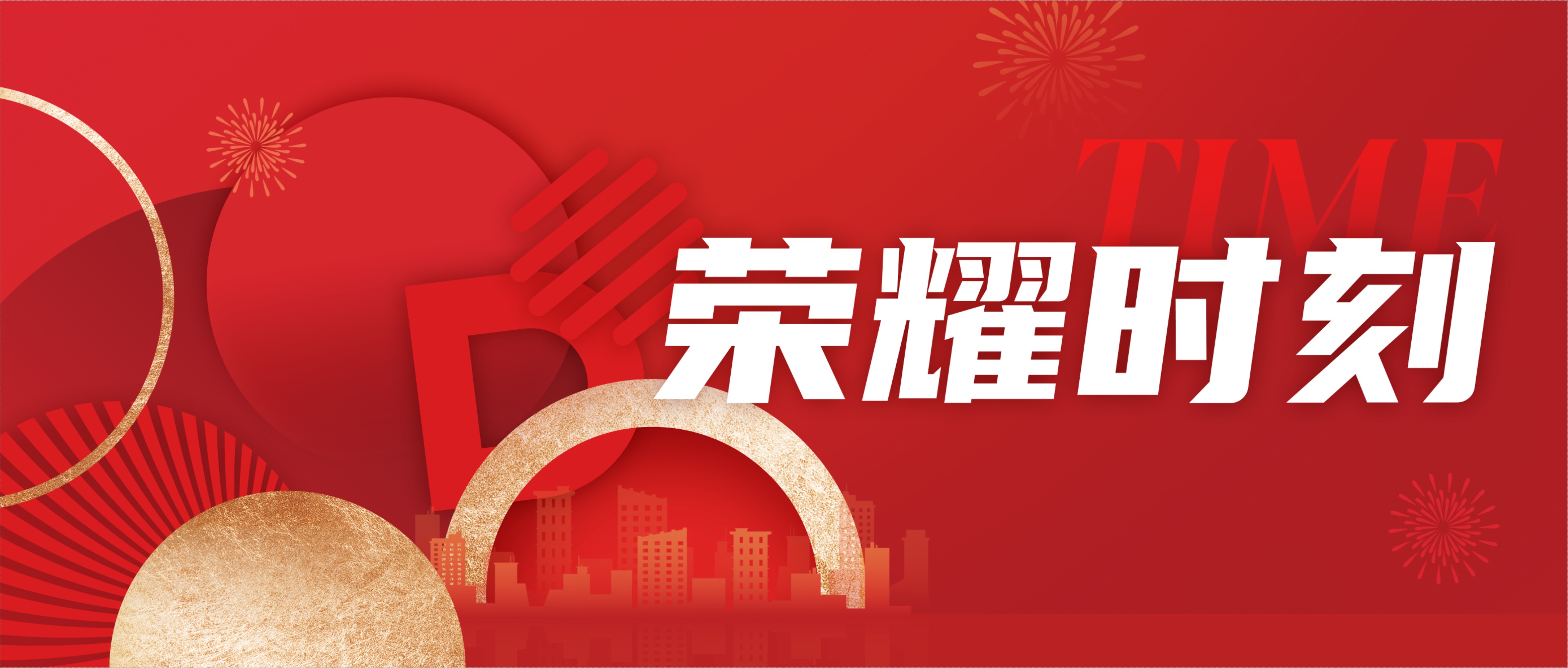 博天堂(918)官方网站 - 让你更精彩