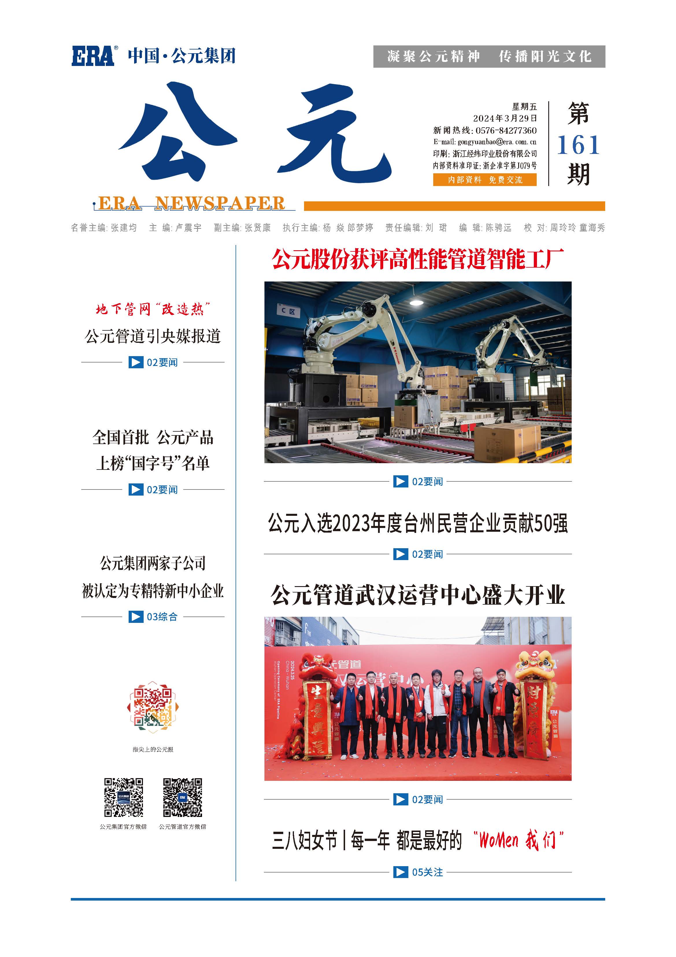 博天堂(918)官方网站 - 让你更精彩