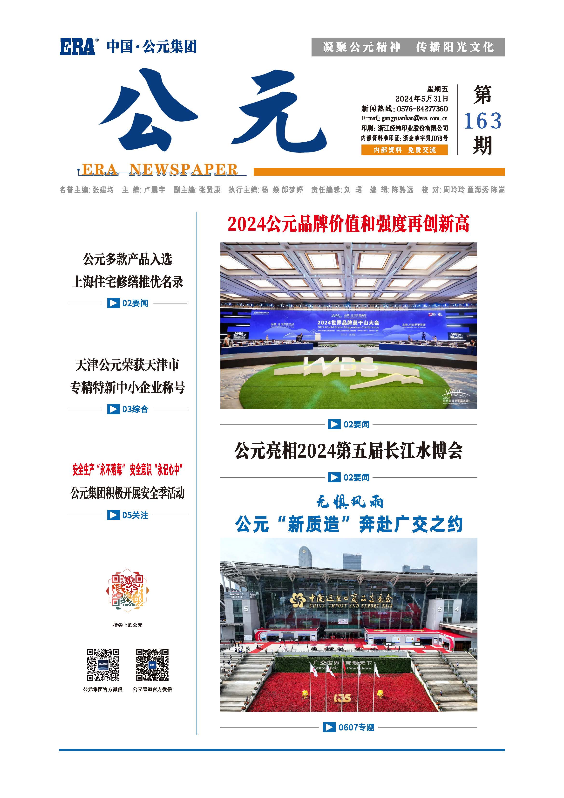 博天堂(918)官方网站 - 让你更精彩